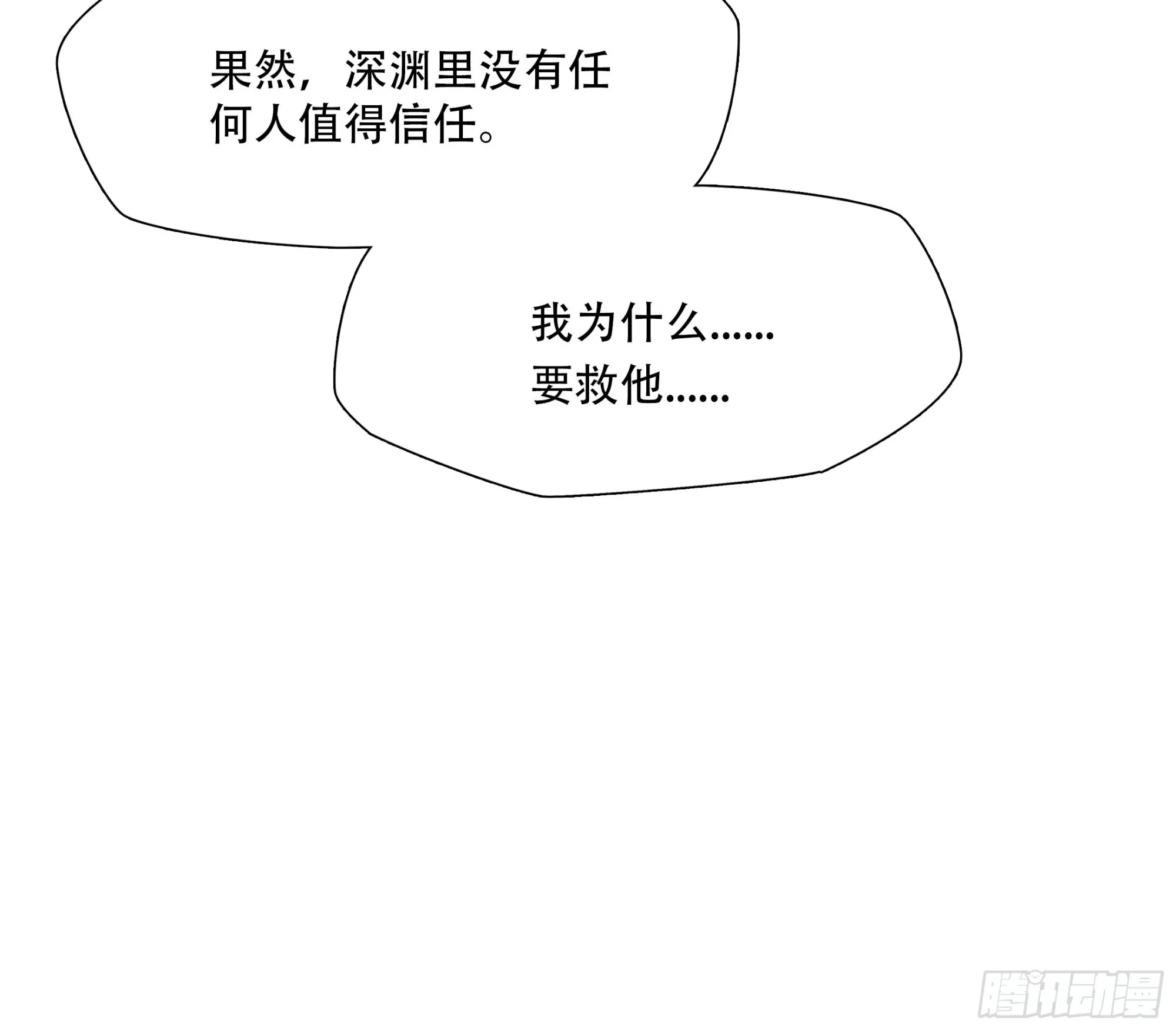第五十话43