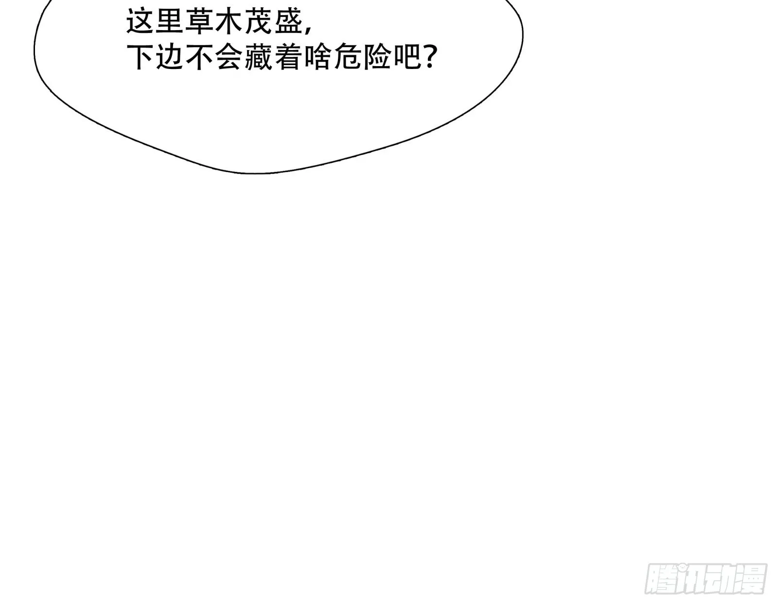 第二十一话44