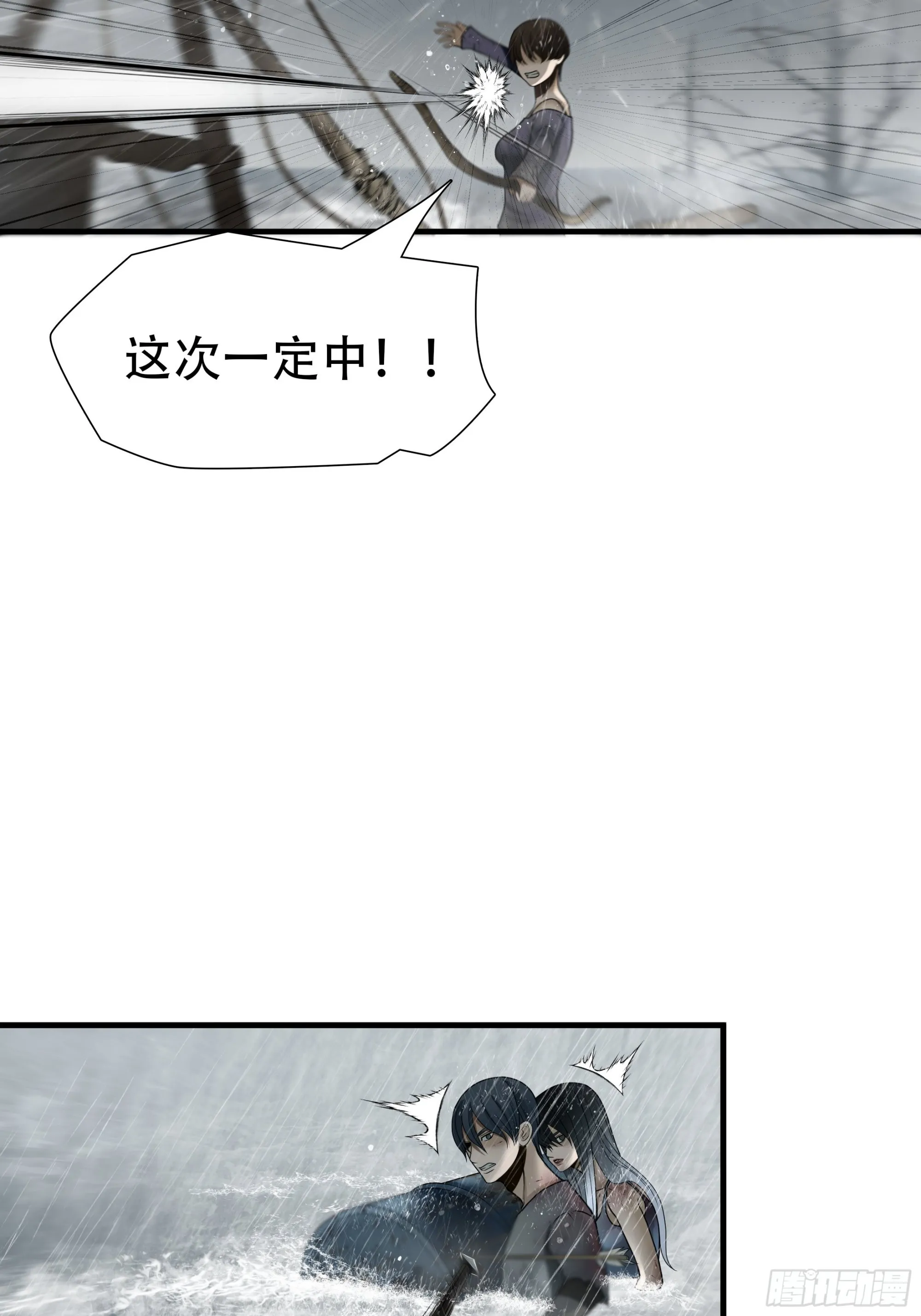 第四十九话7