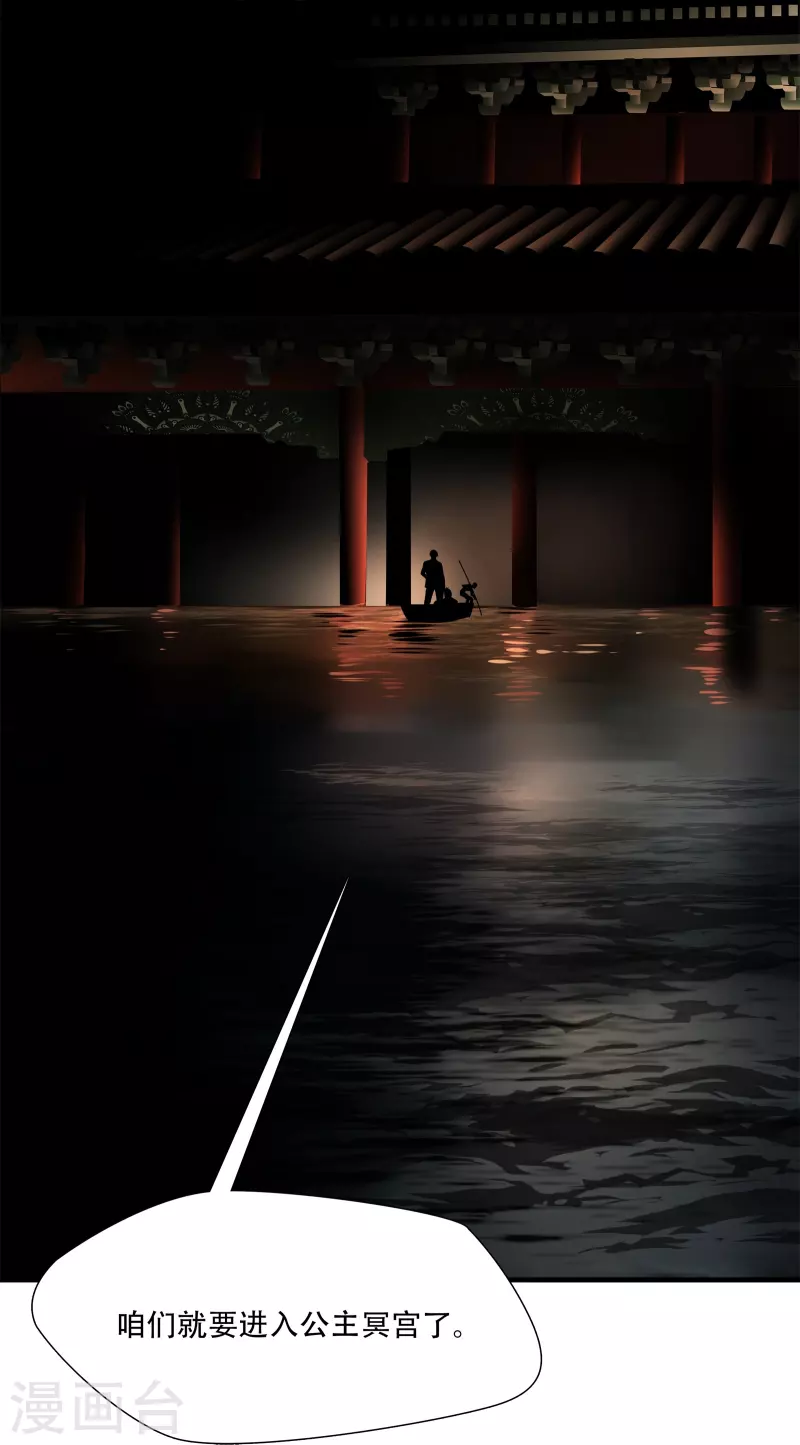 第10话36
