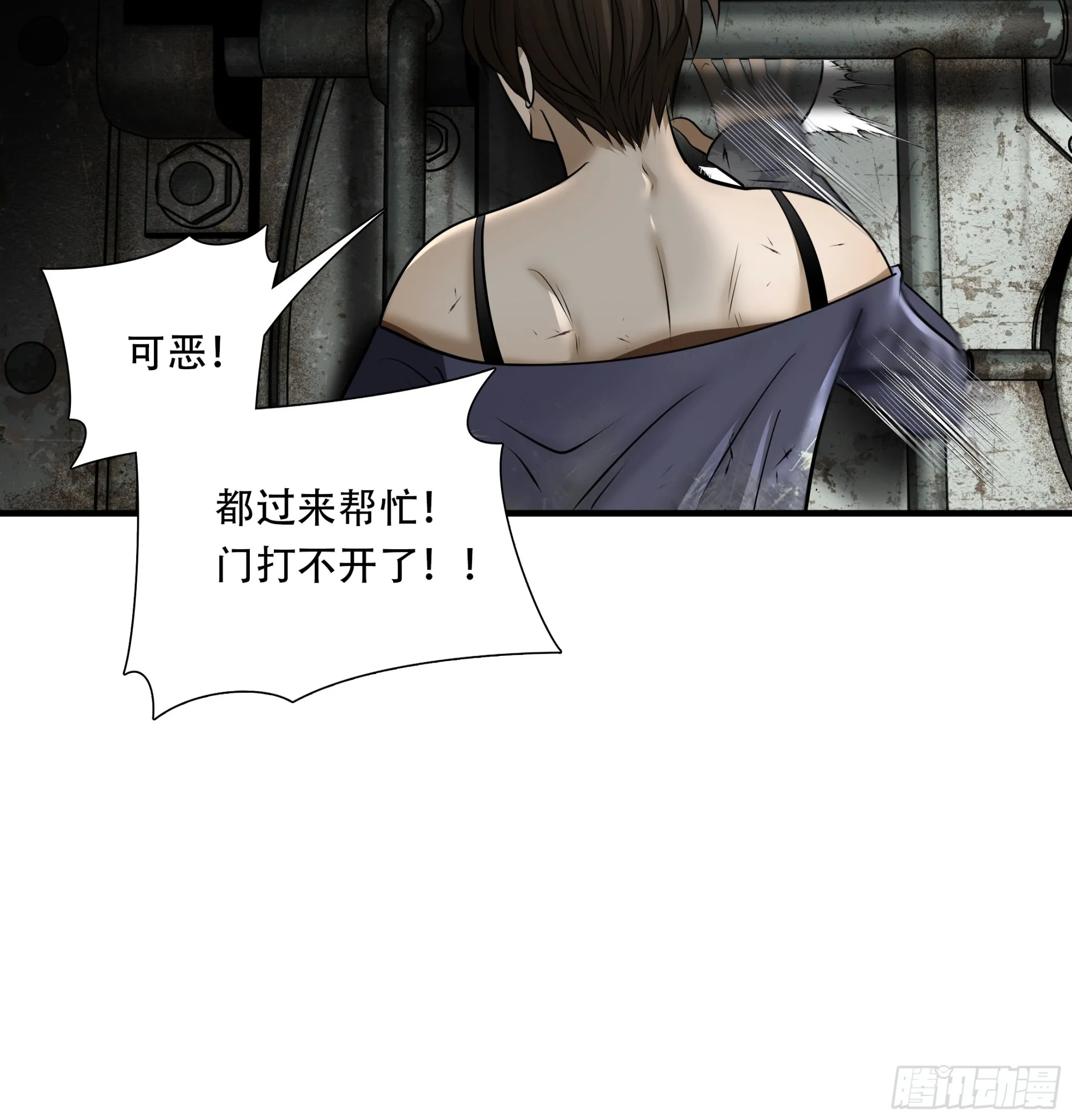 第五十五话4