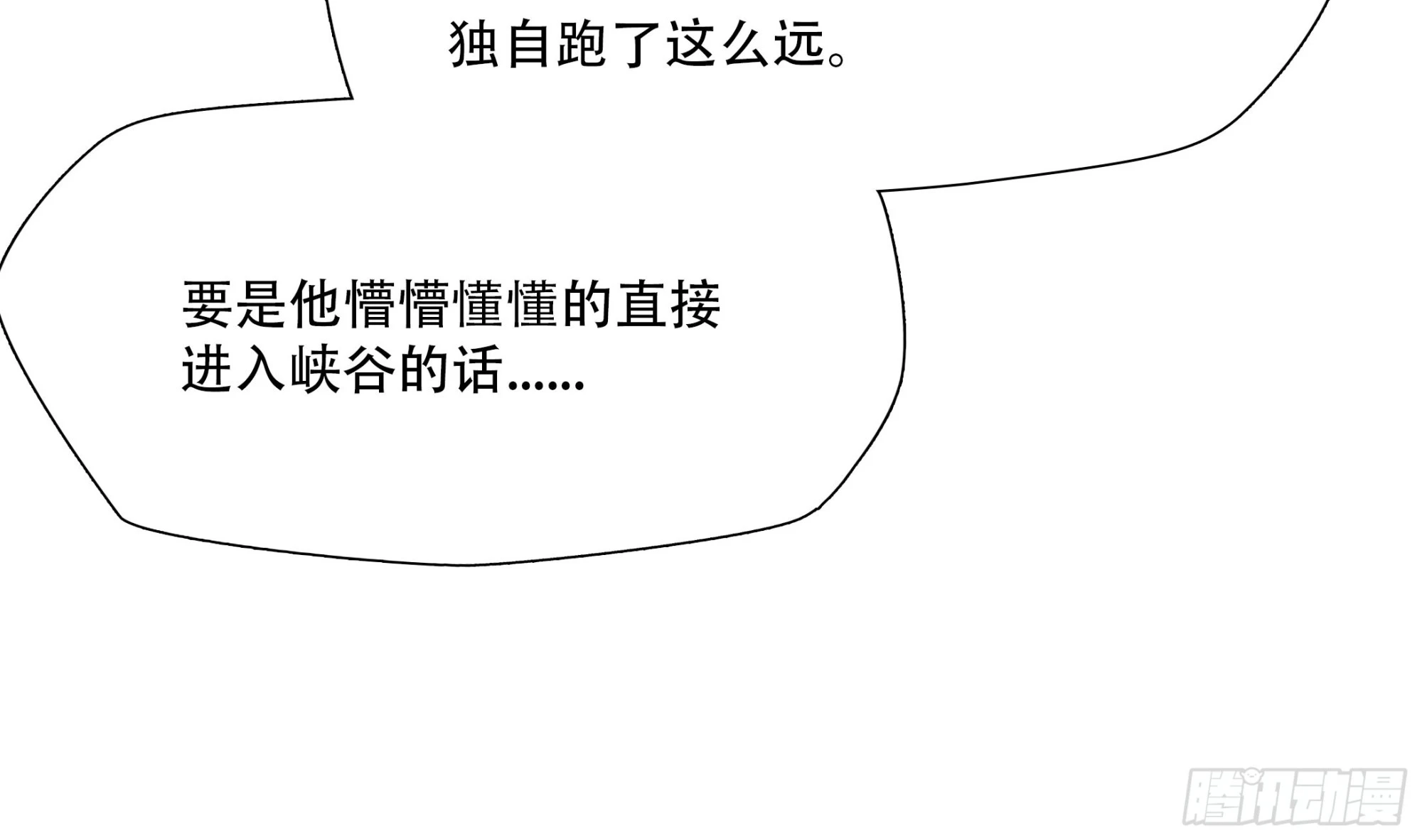 第三十四话40
