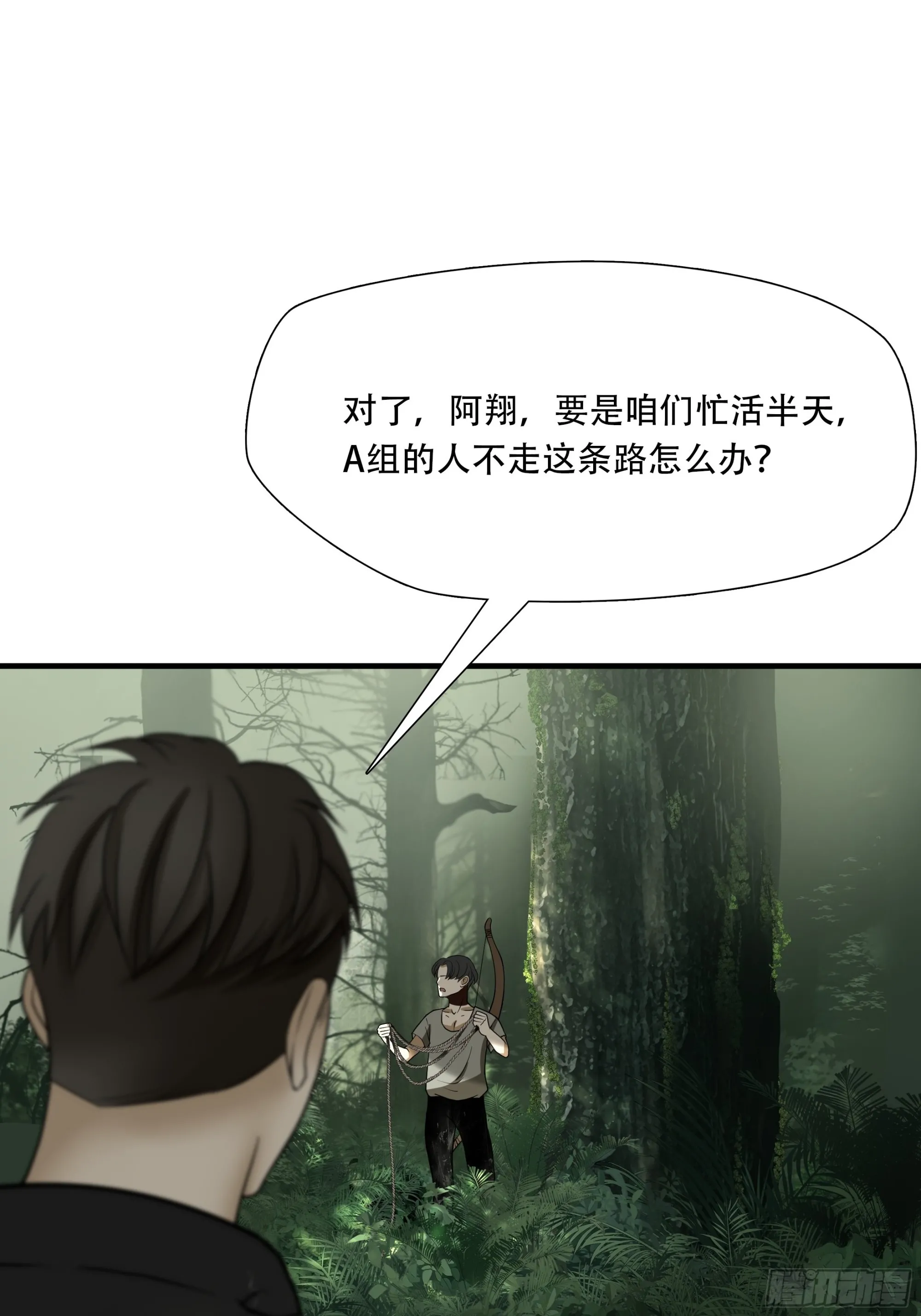 第四十三话20