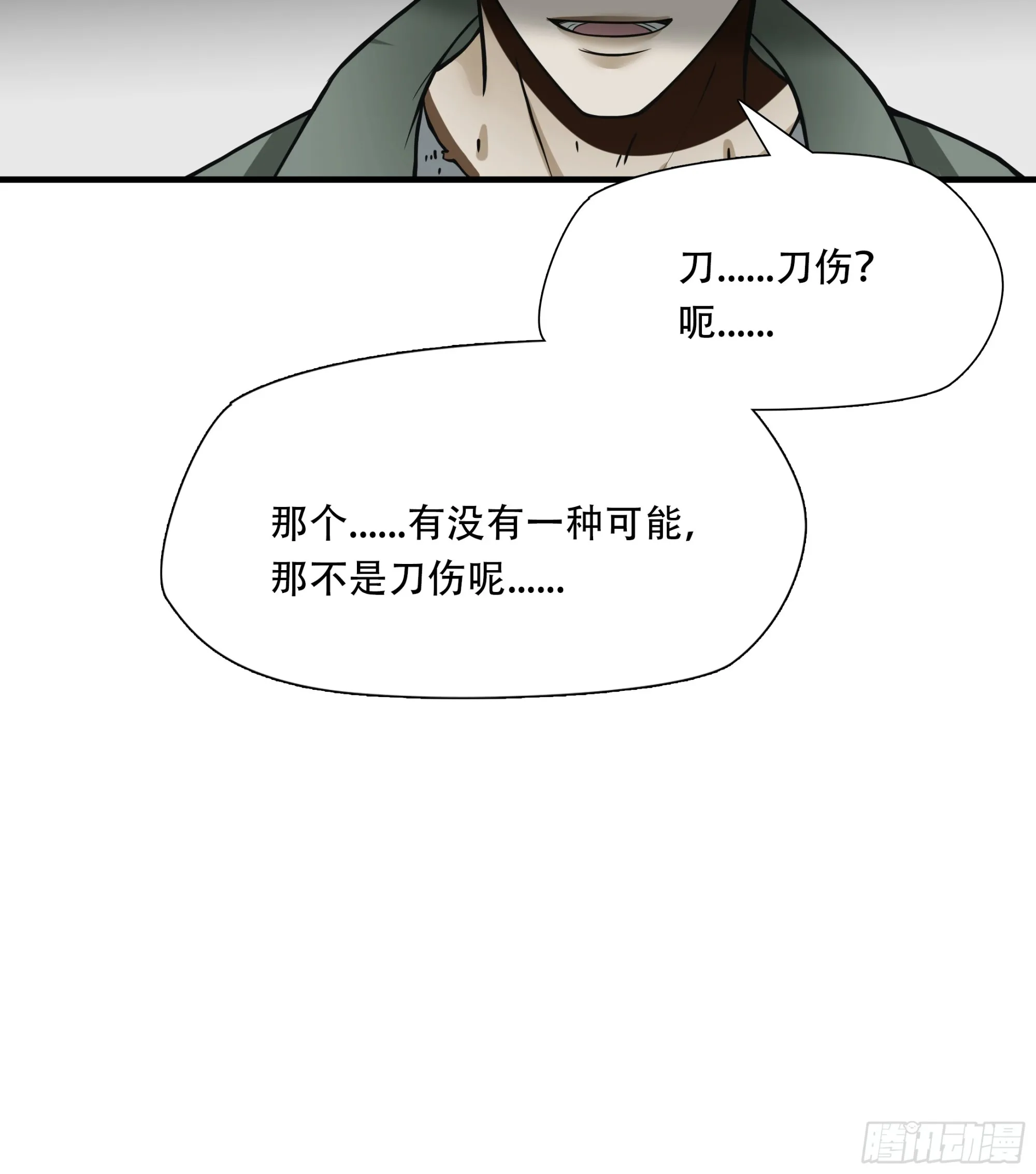 第六十五话13