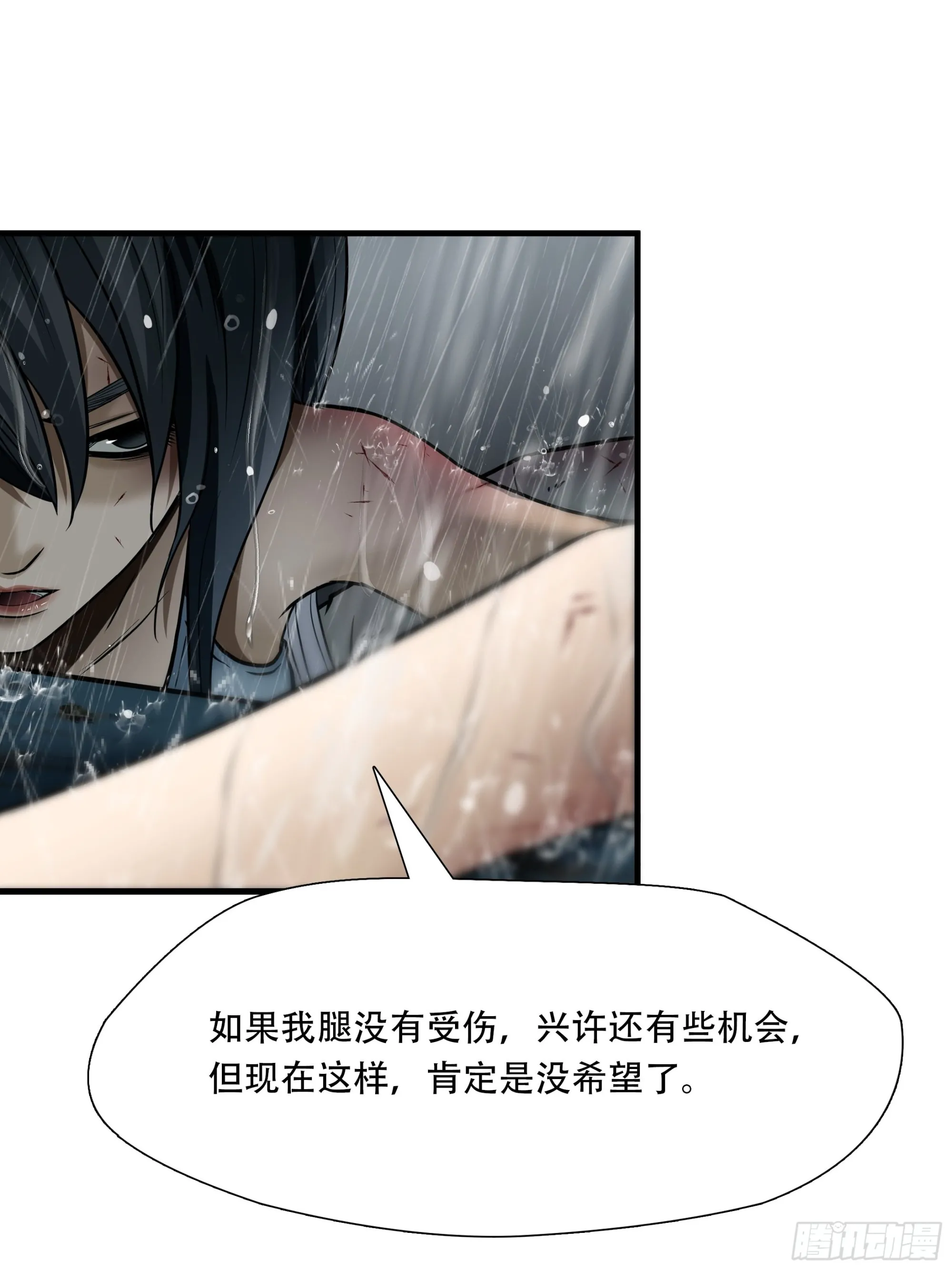 第四十八话23