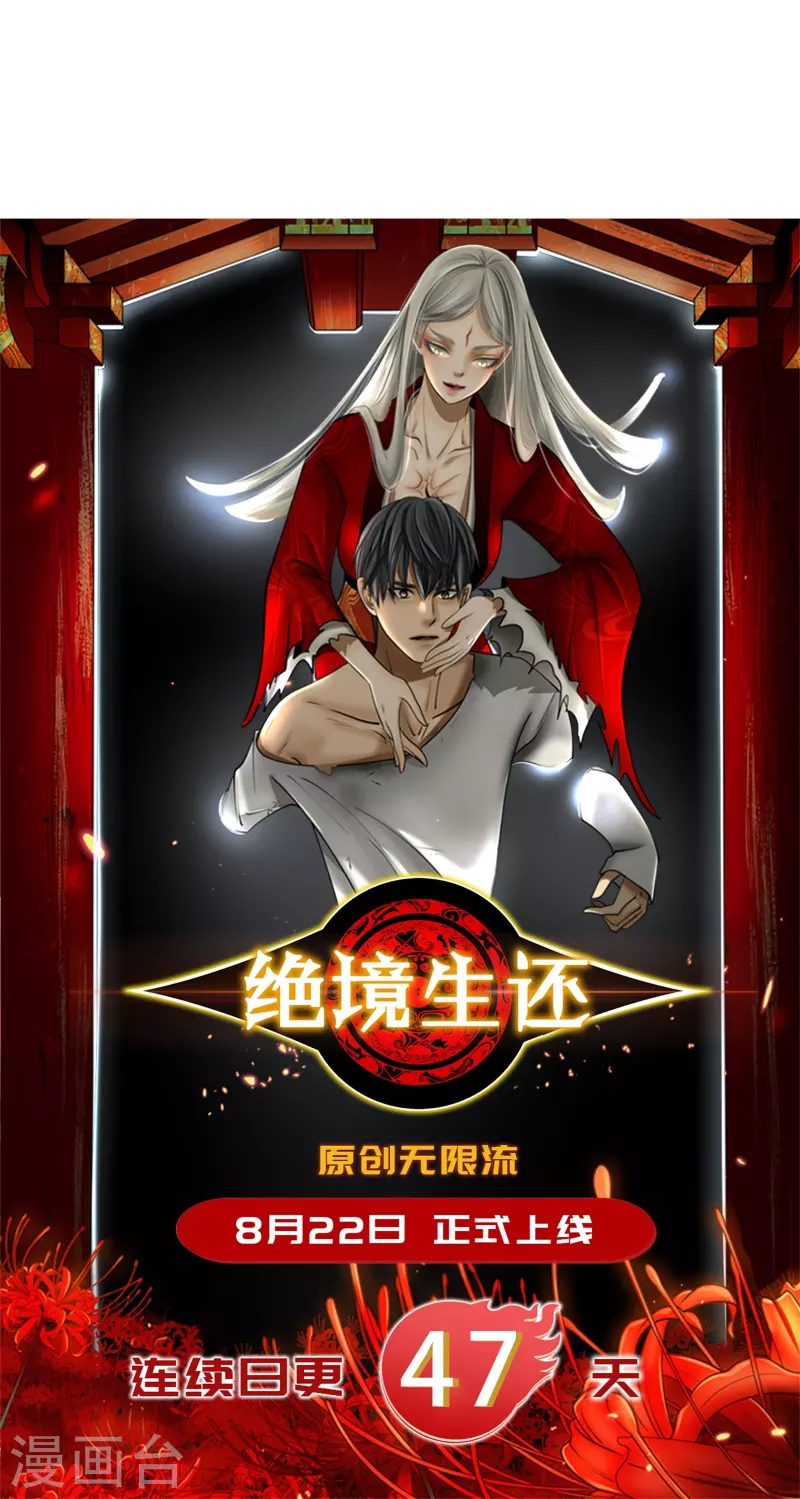 第12话43