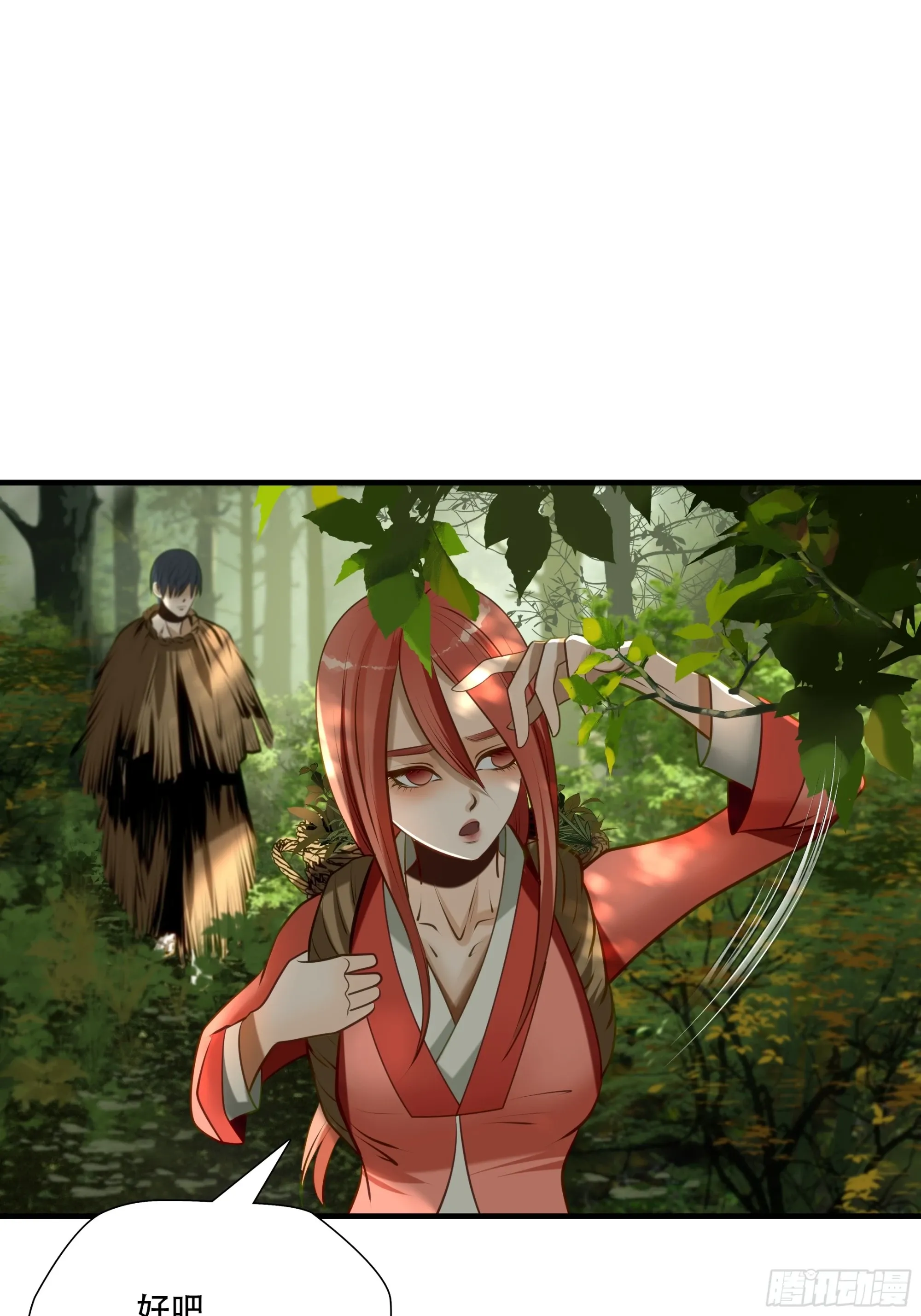 第七十三话46