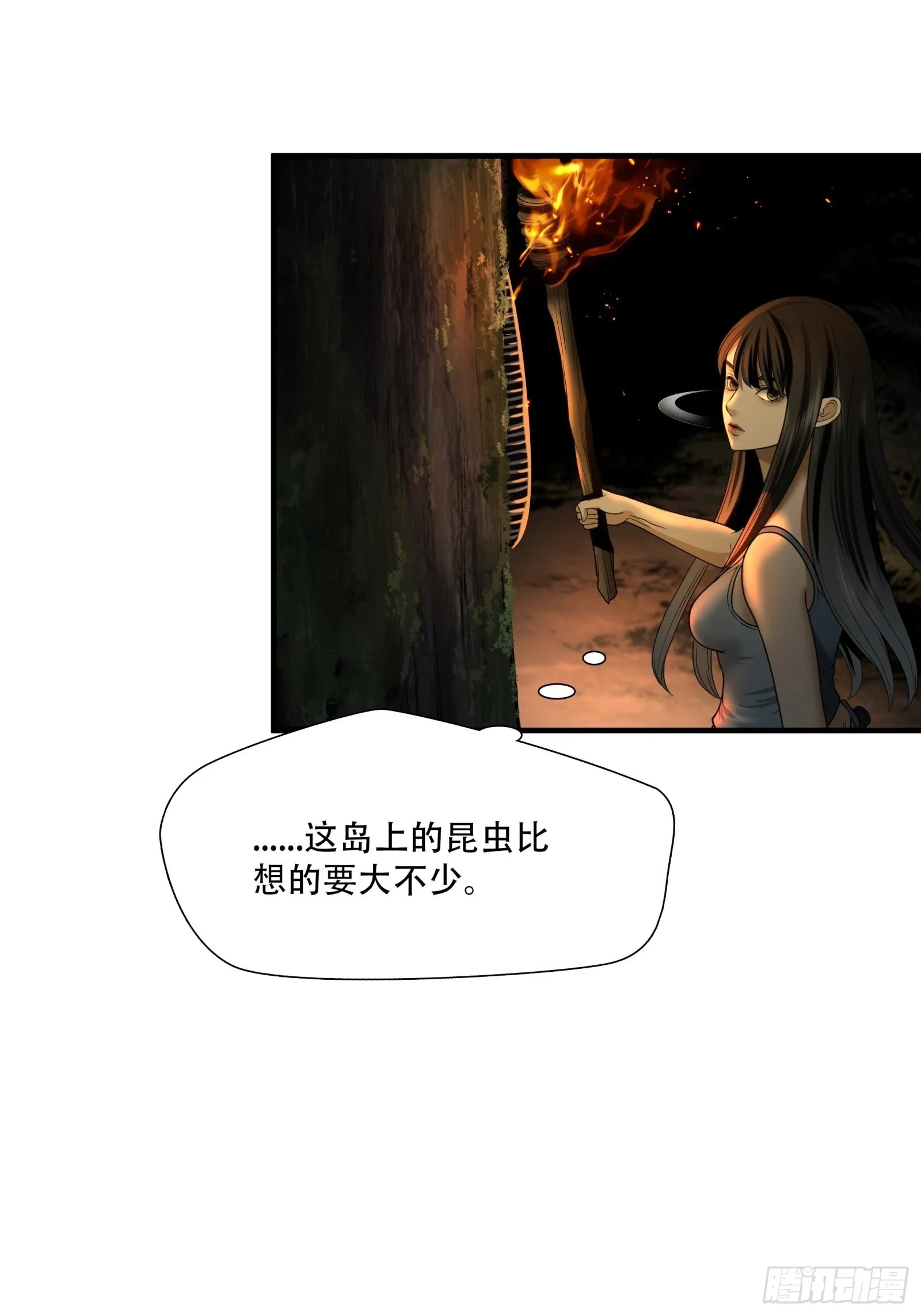 第二十五话11