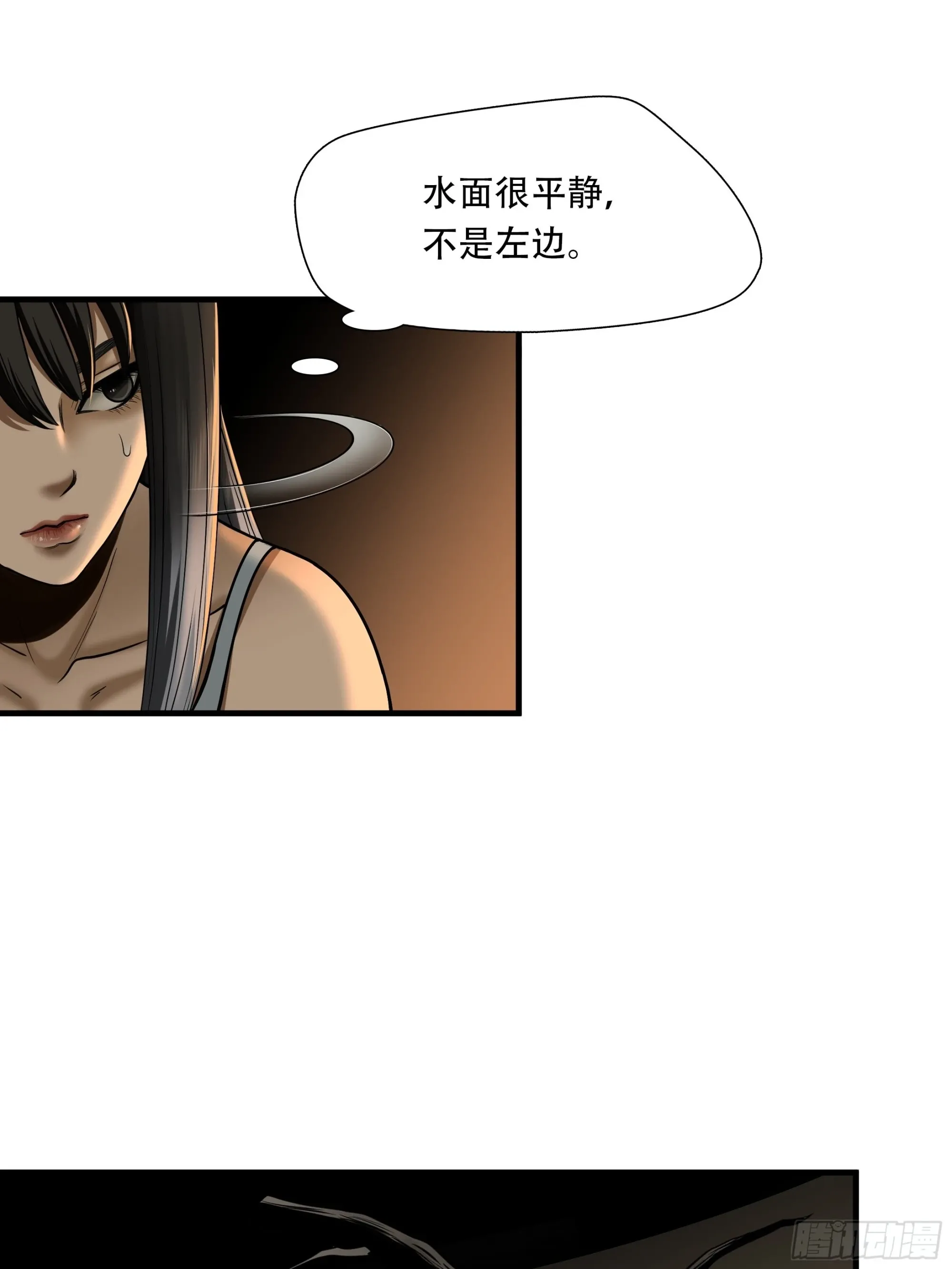 第三十话19