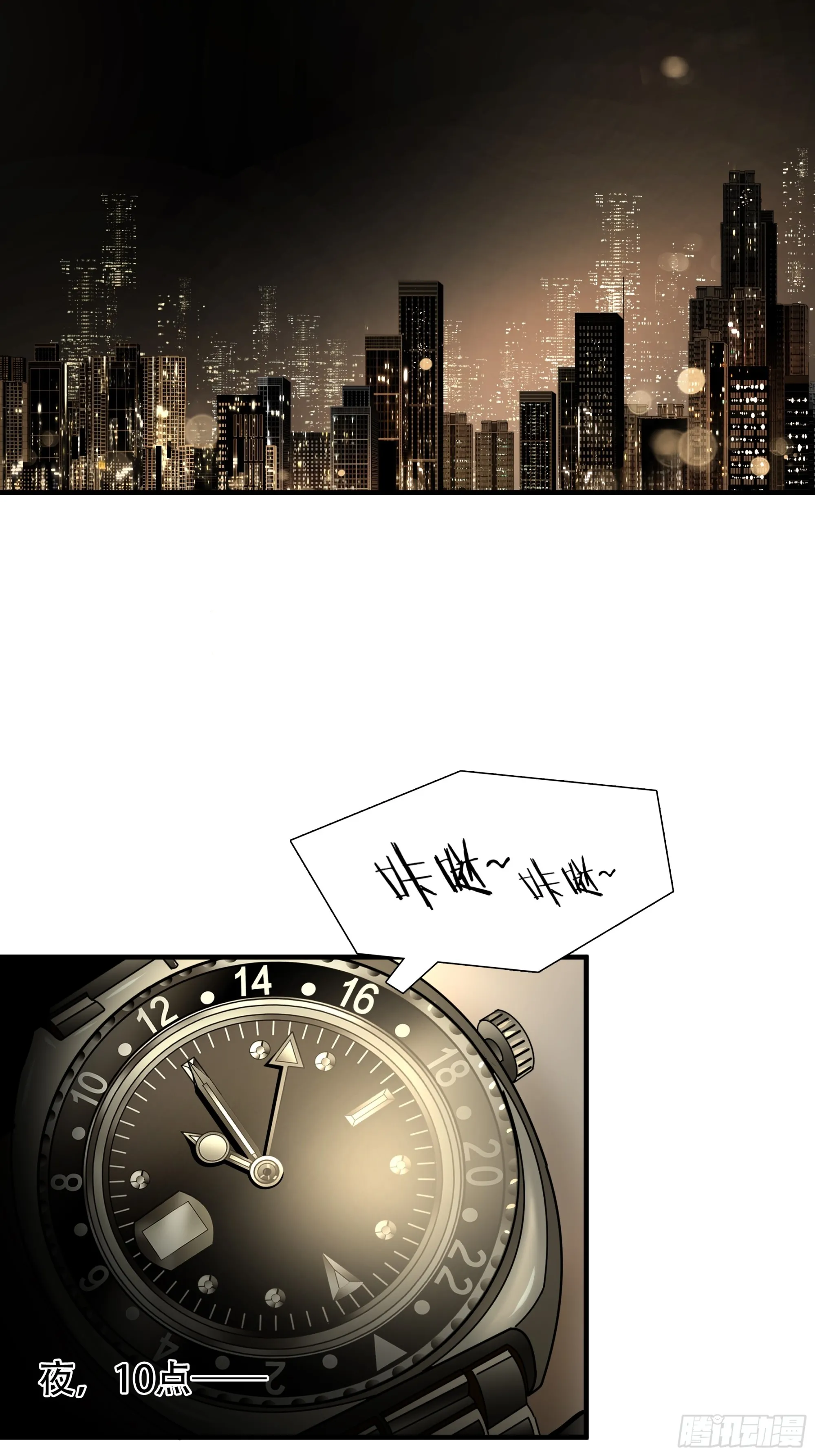 第七十话28