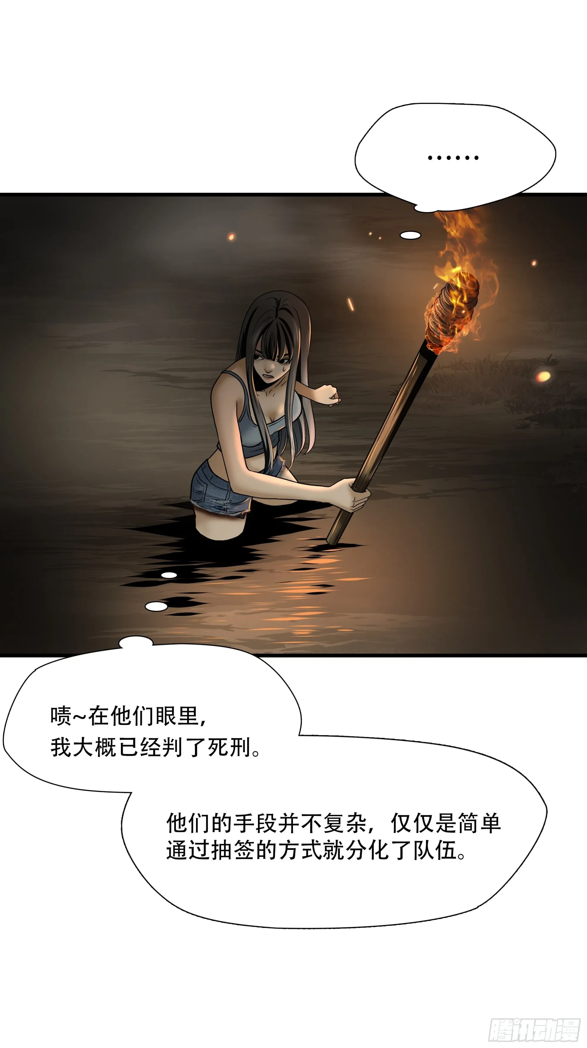 第三十话9