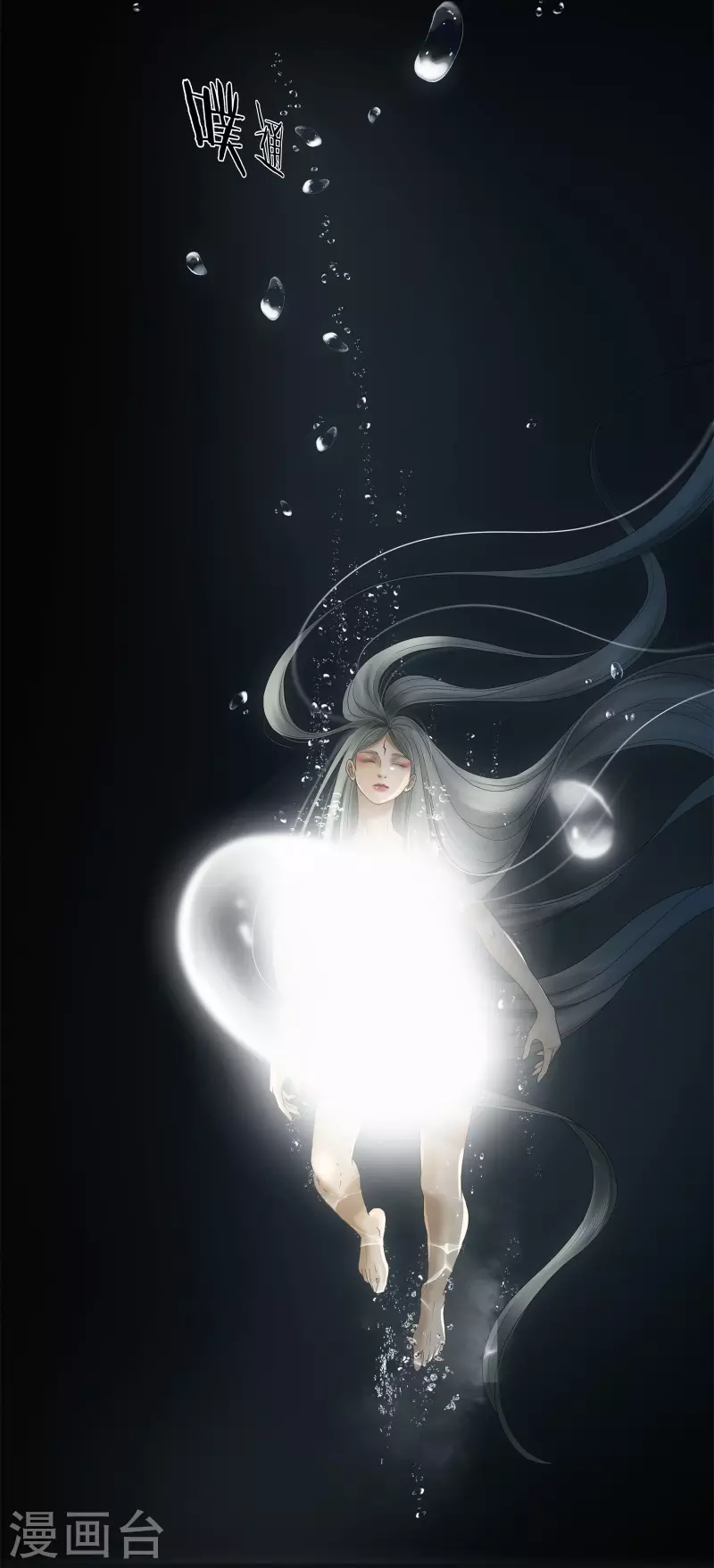 第18话12