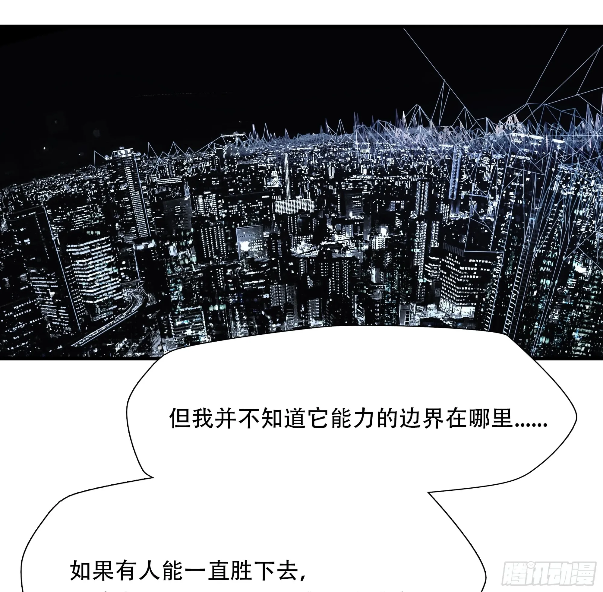 第七十七话12