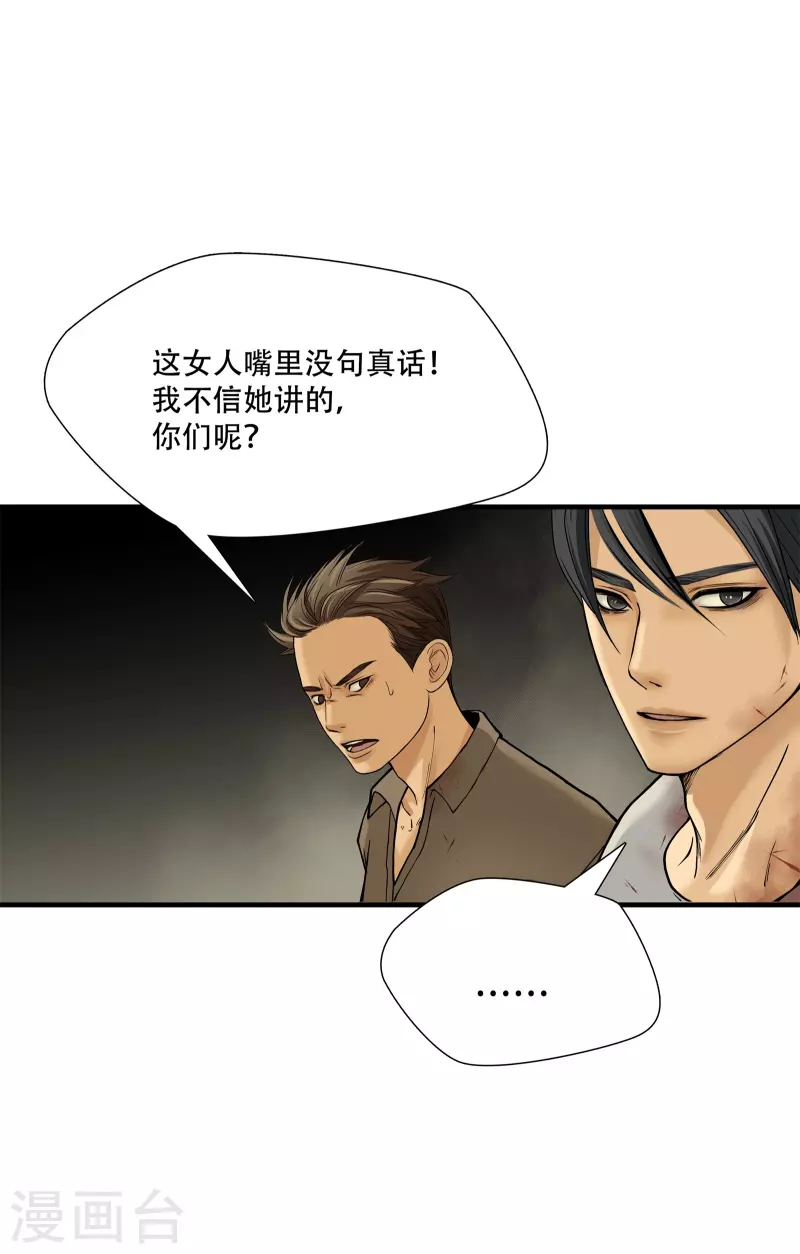 第9话11