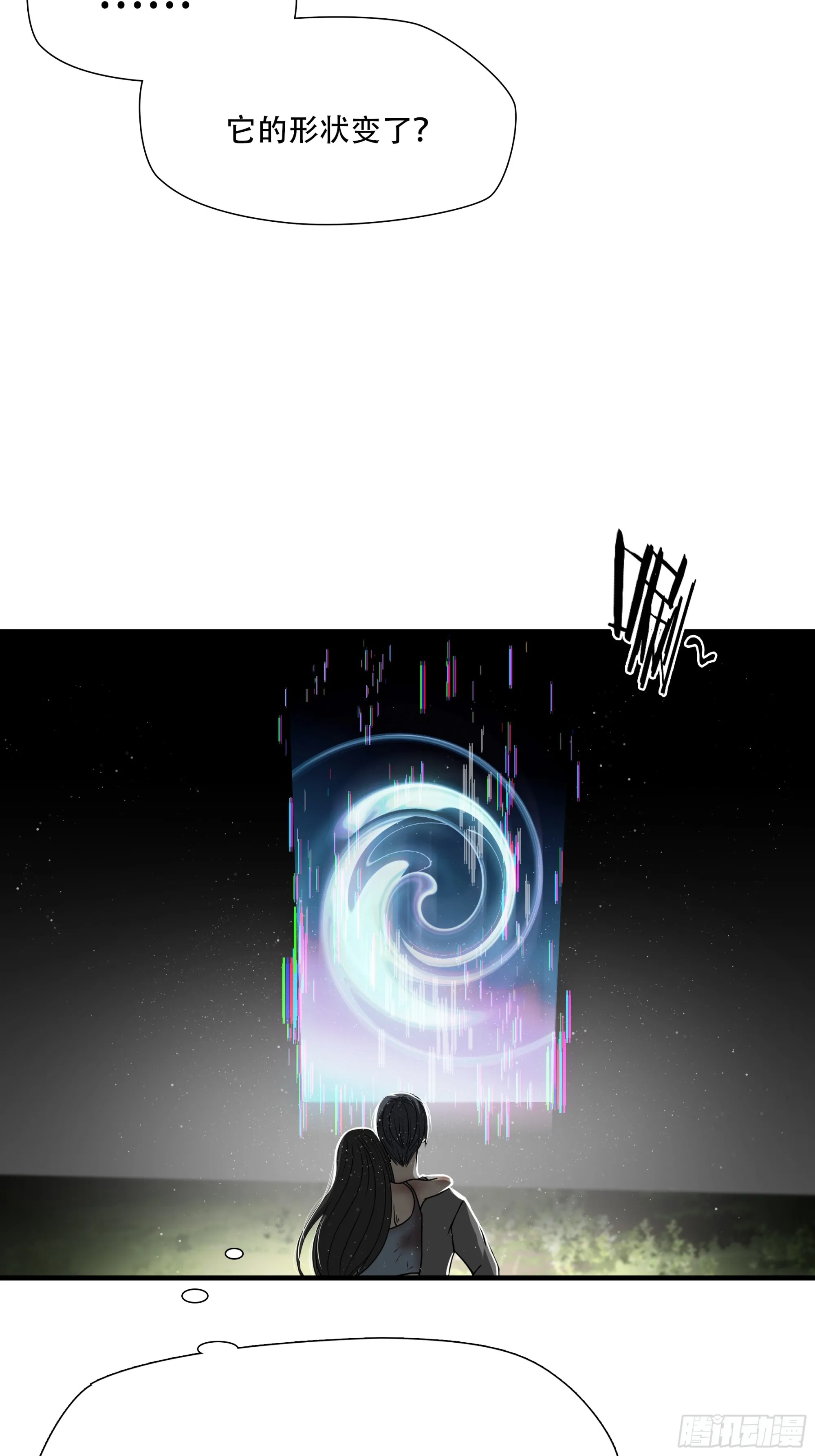 第六十四话54