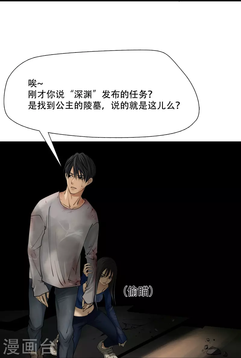 第4话24