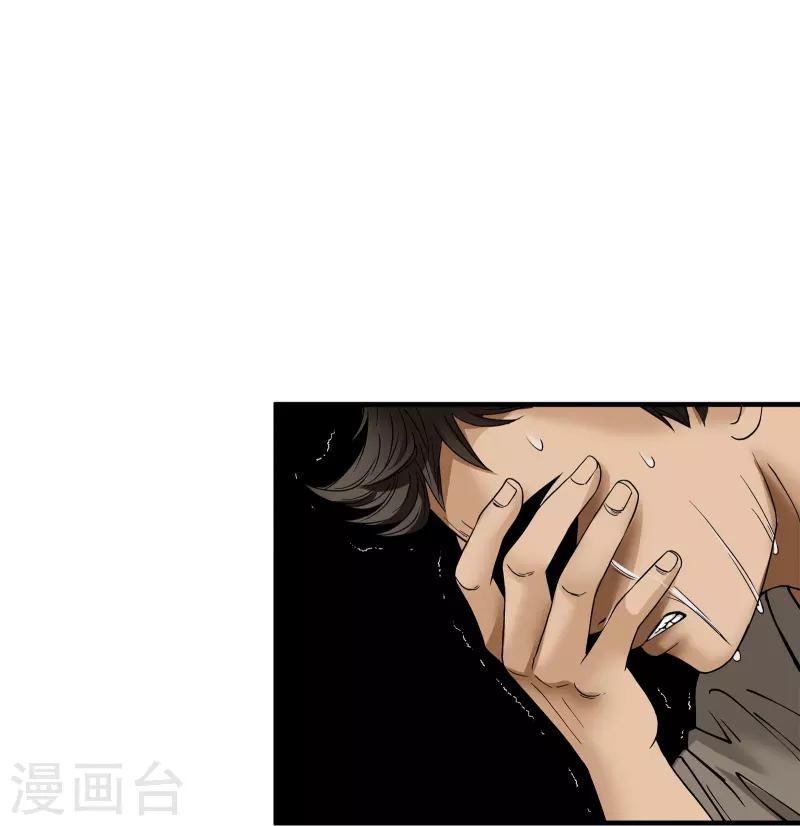 第14话13