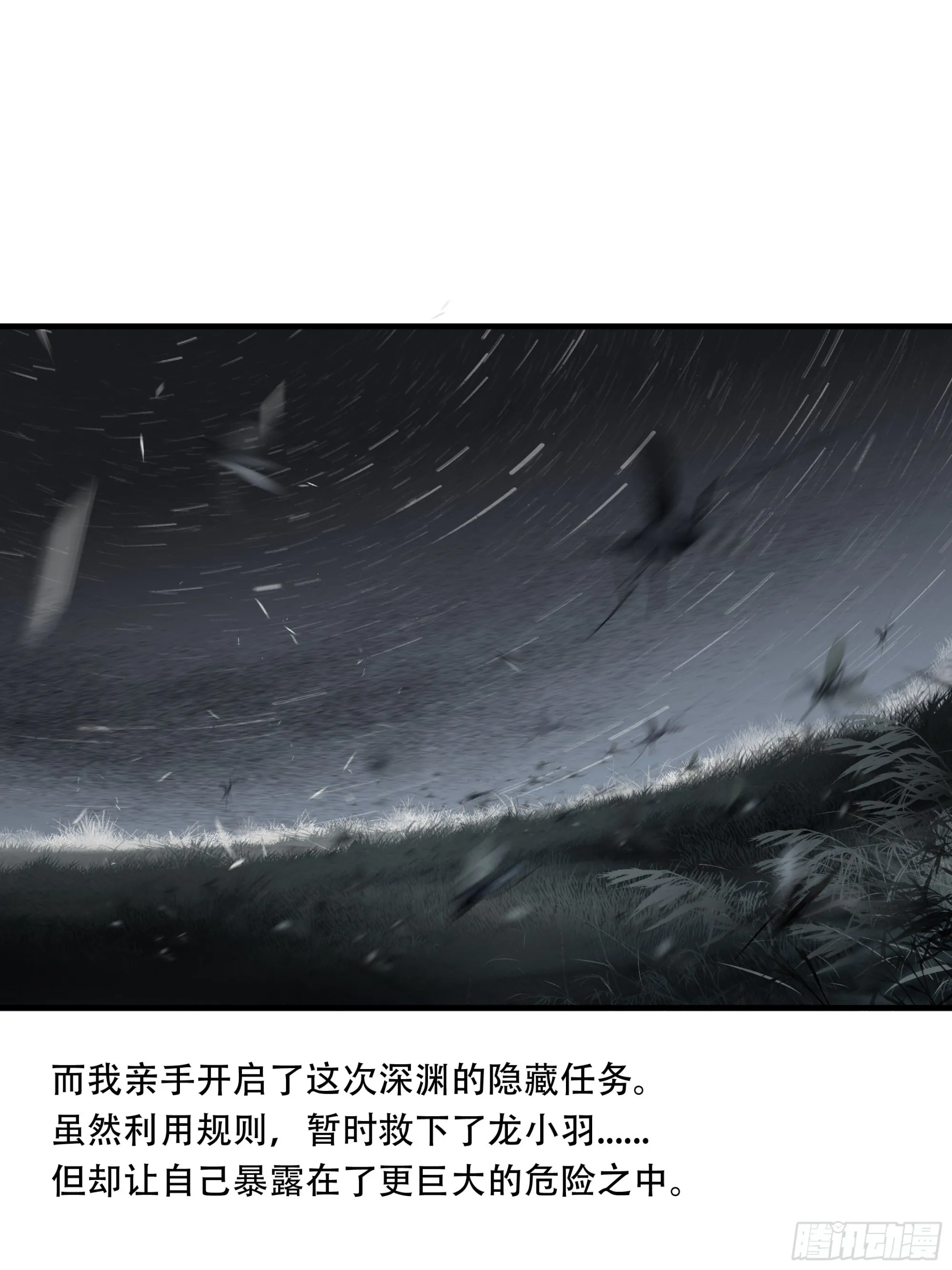 第四十六话12