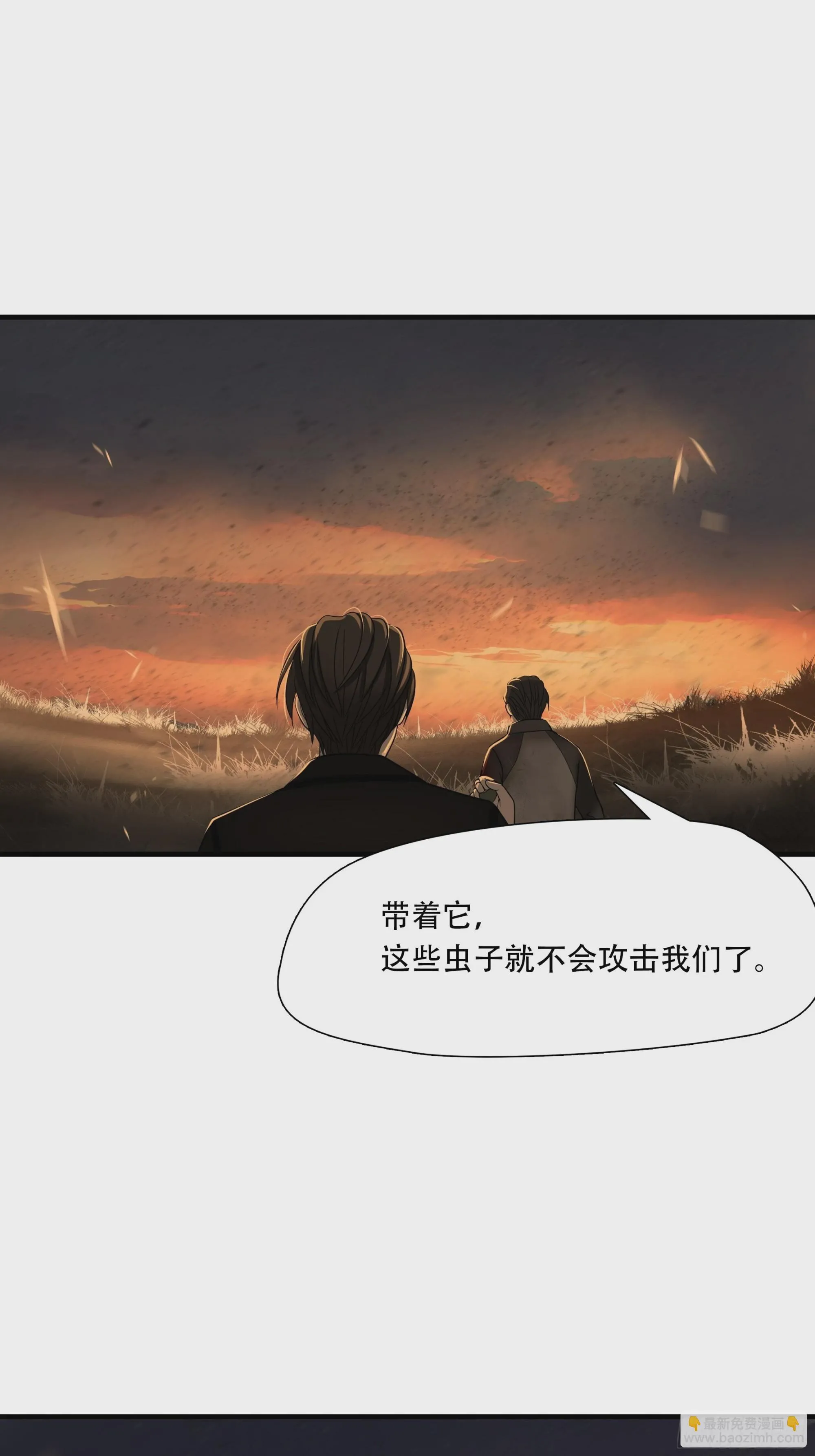 第四十四话37