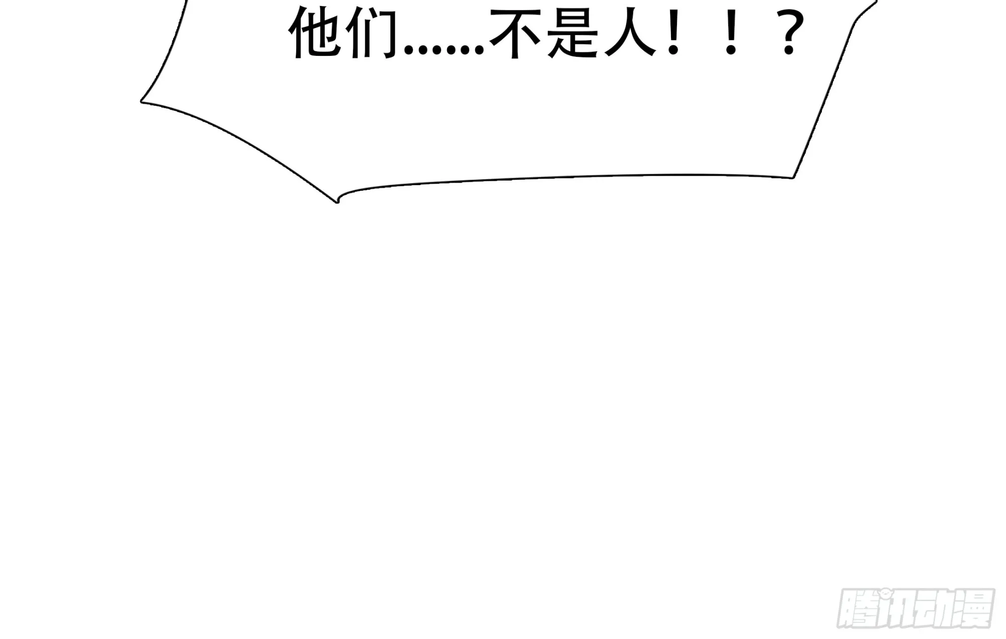 第九十六话43