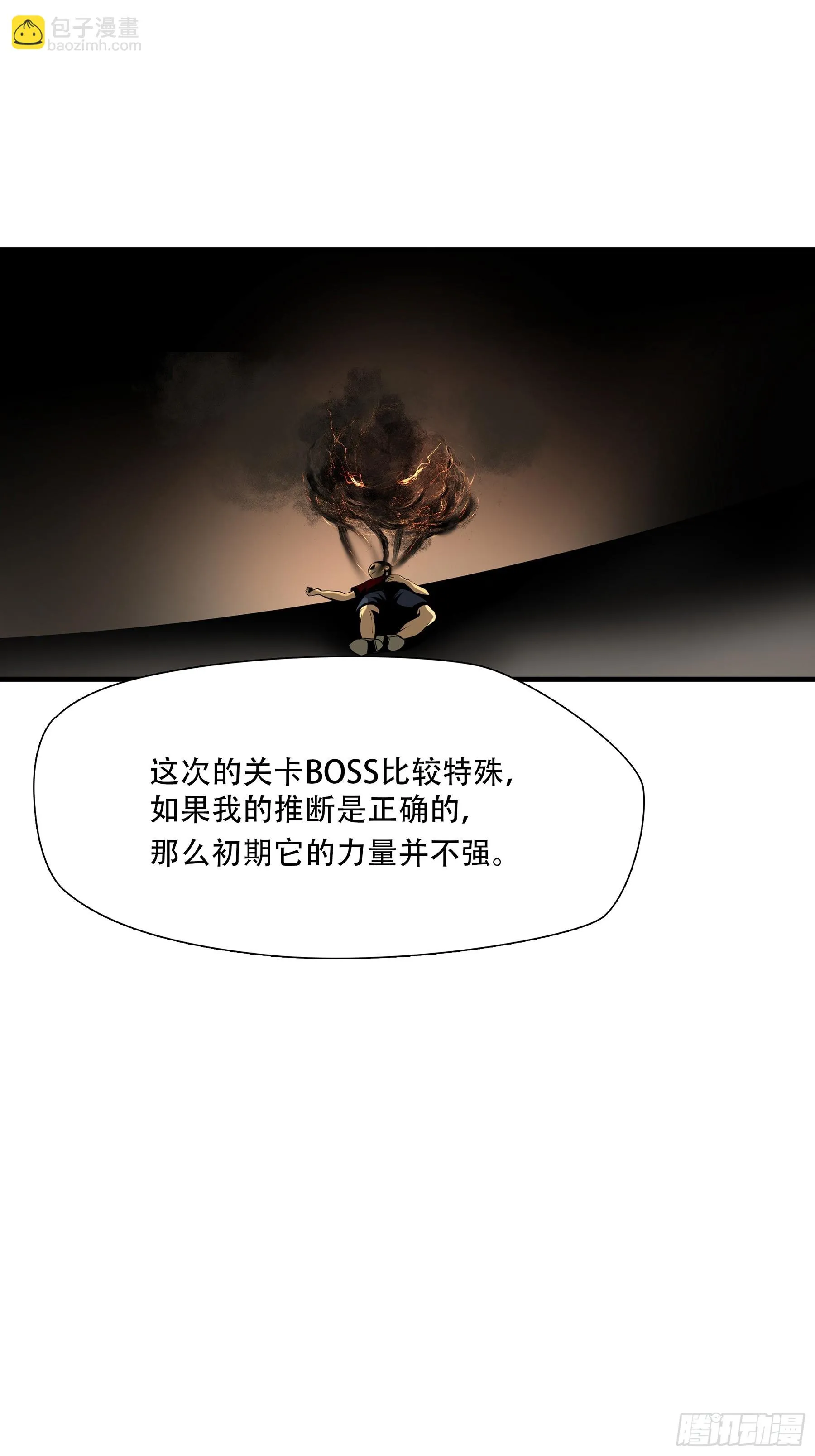 第九十三话17