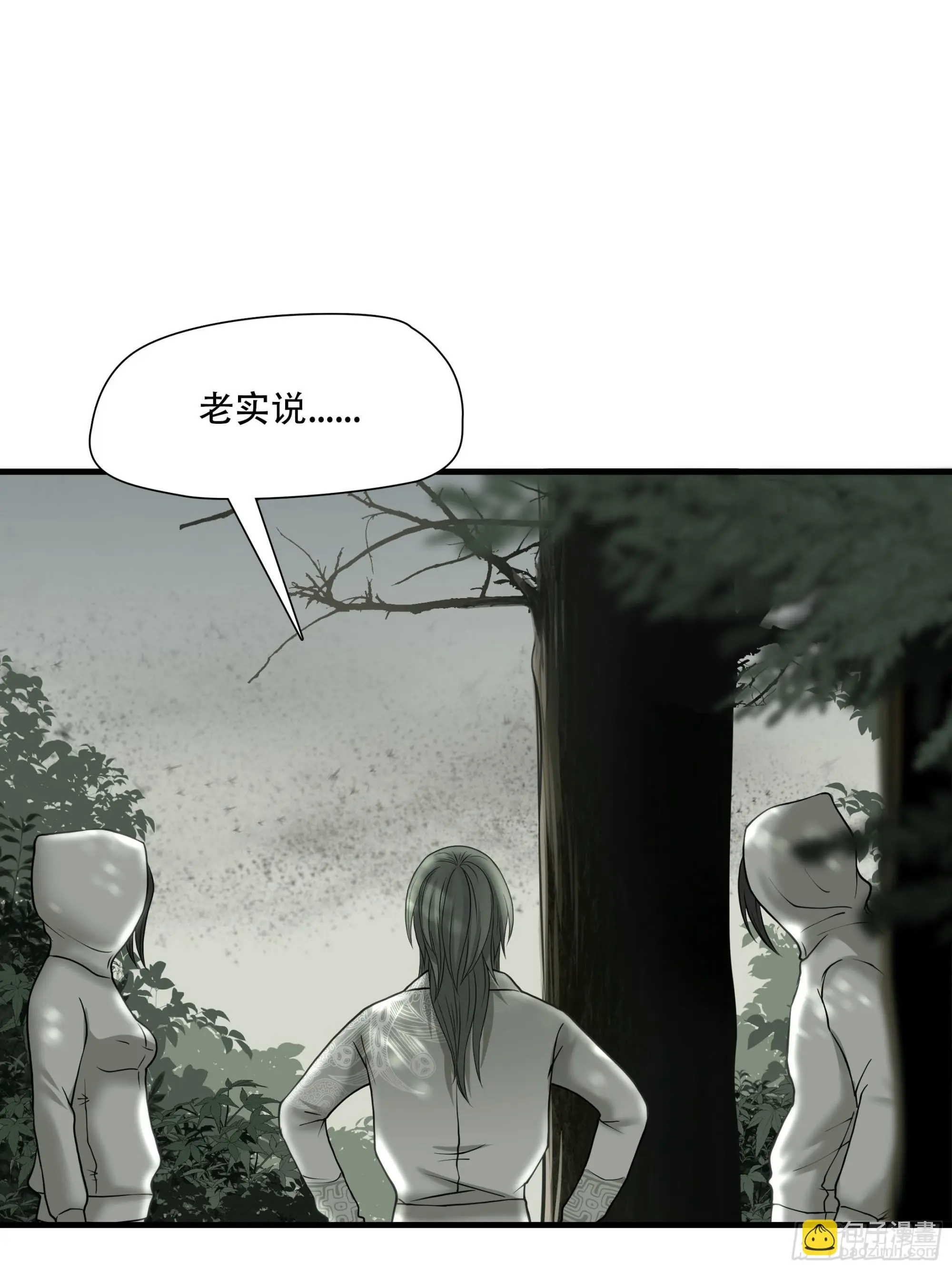 第三十四话24