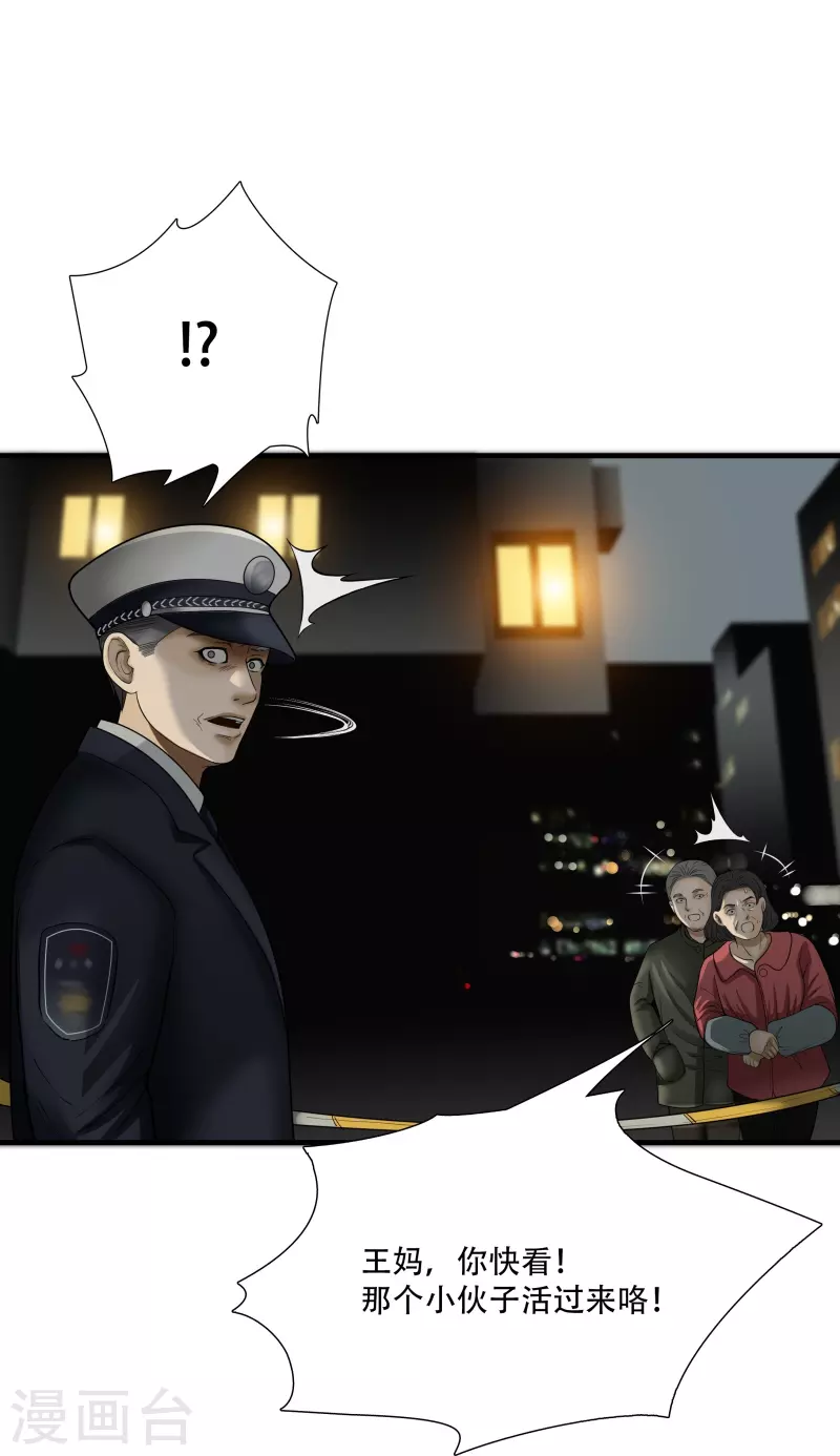 第17话12