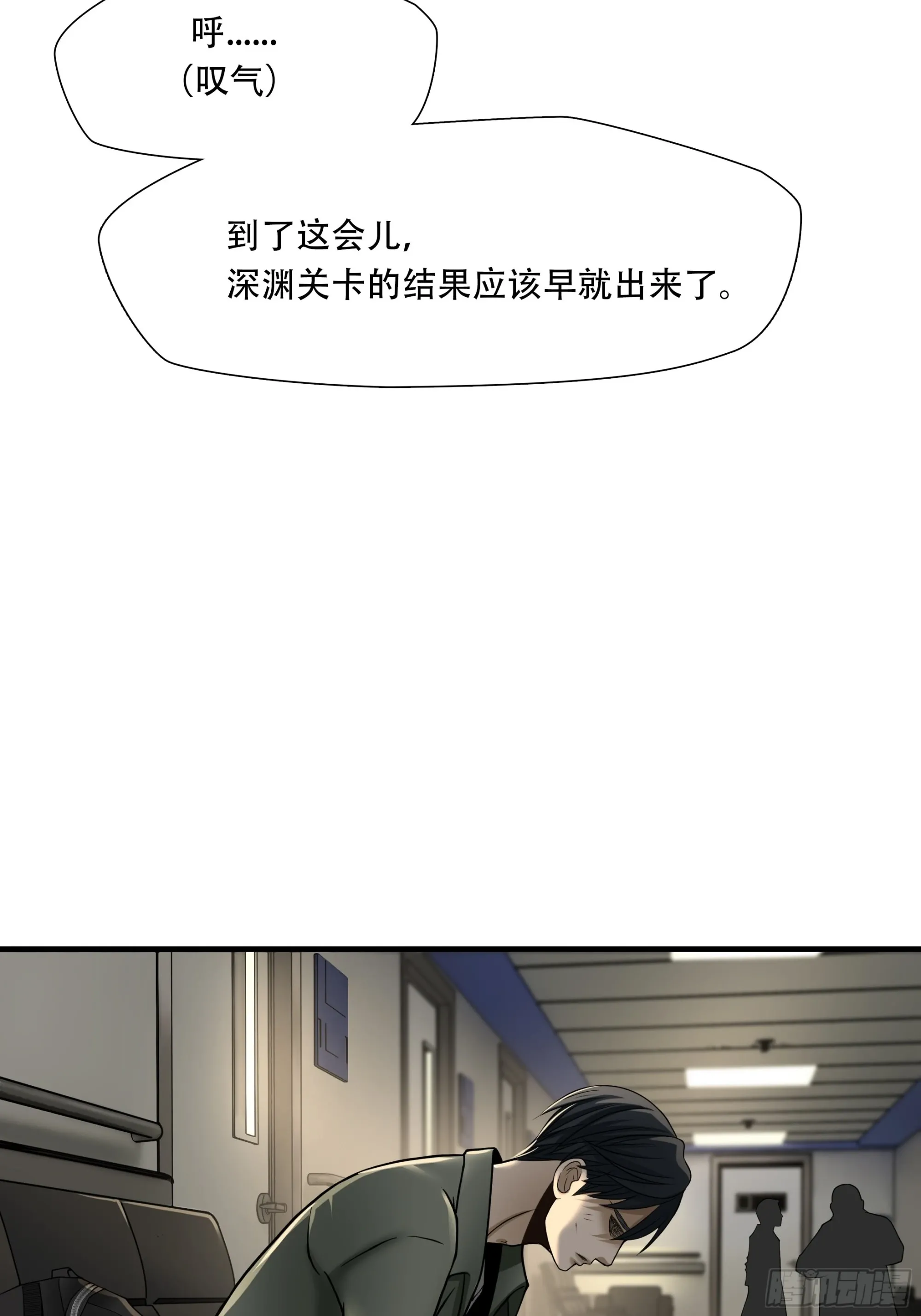 第六十五话25