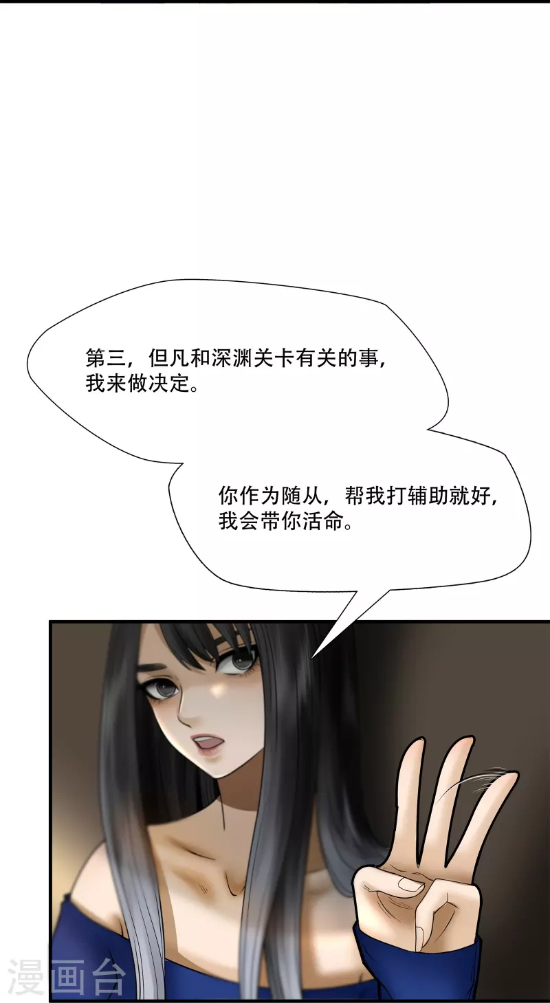 第19话44