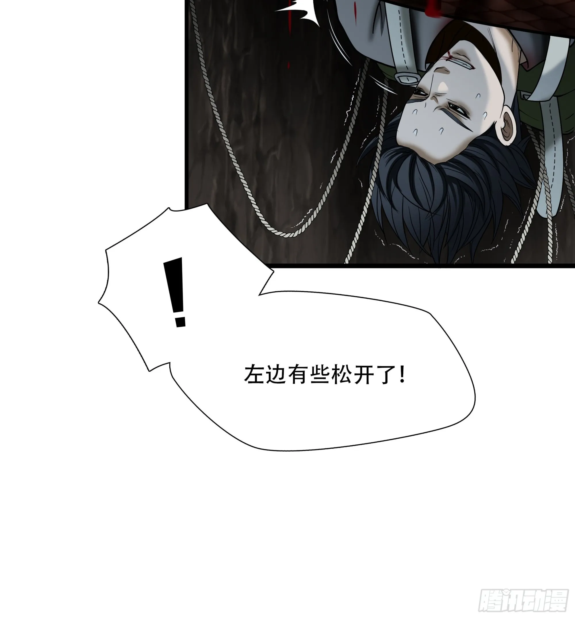 第二十七话12