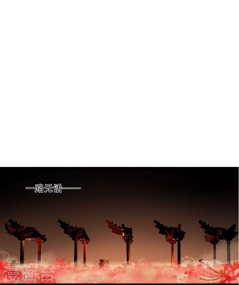 第5话30
