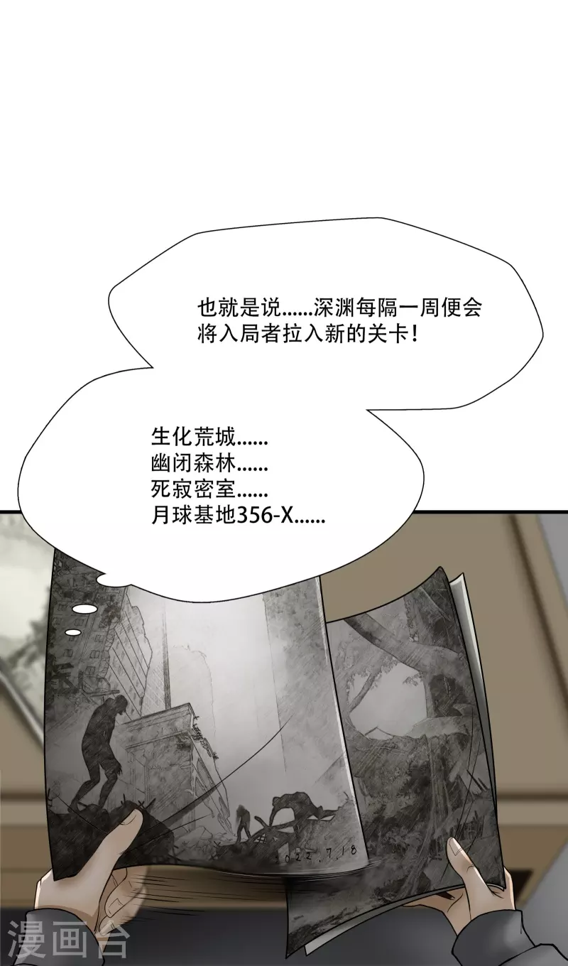 第19话24