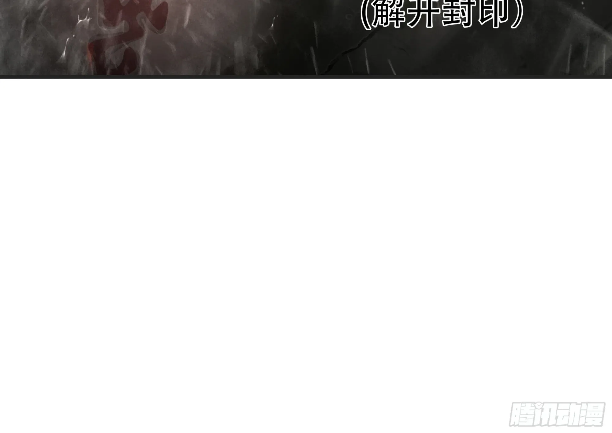 第六十二话10