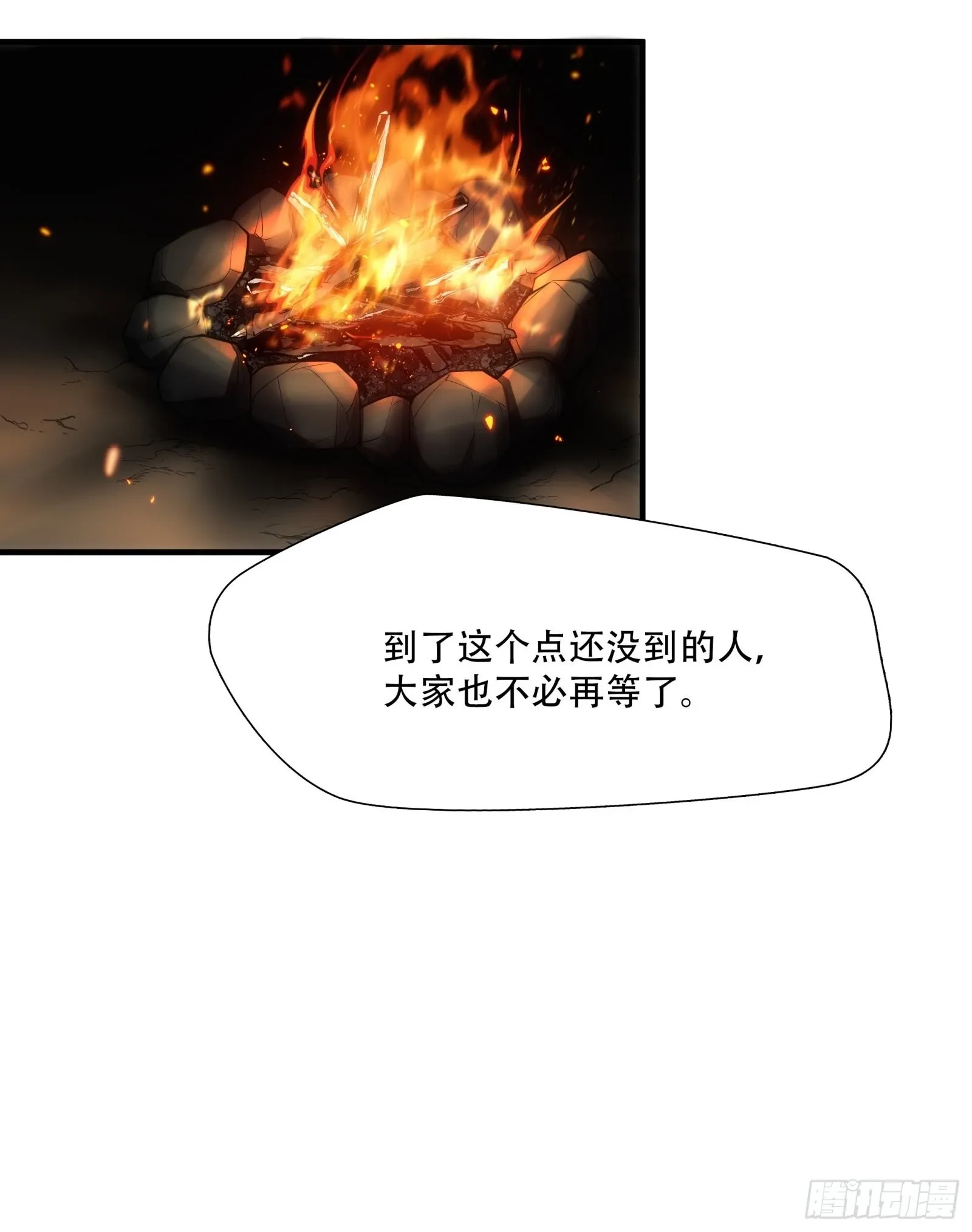 第二十三话7