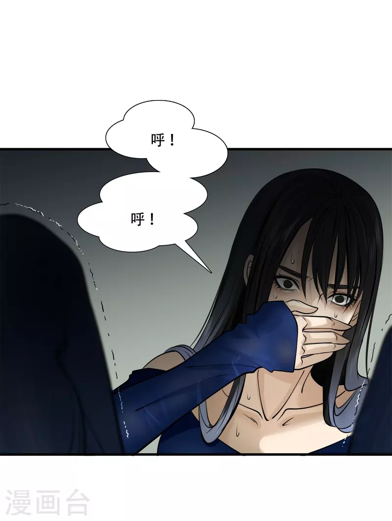 第4话5