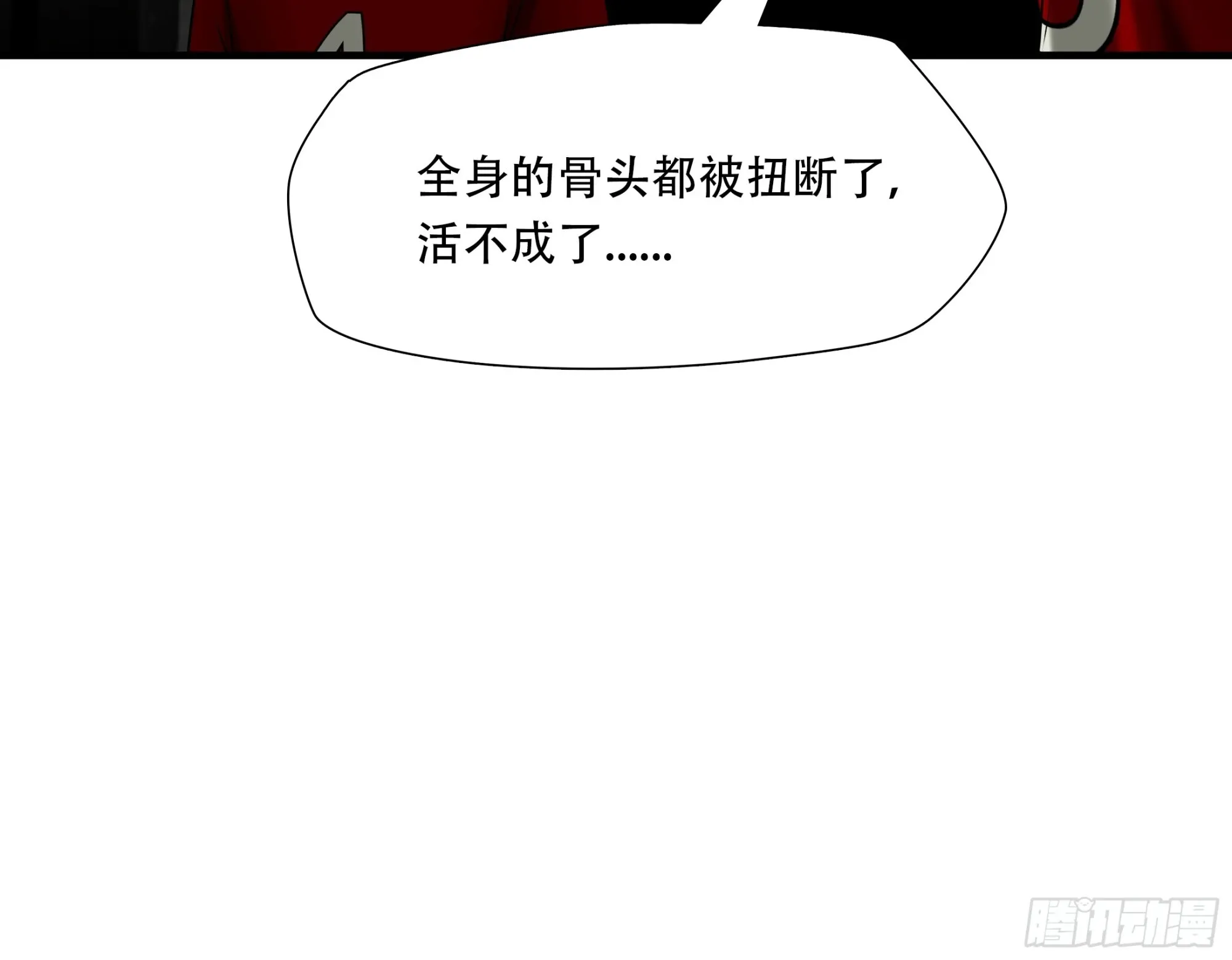 第九十五话42