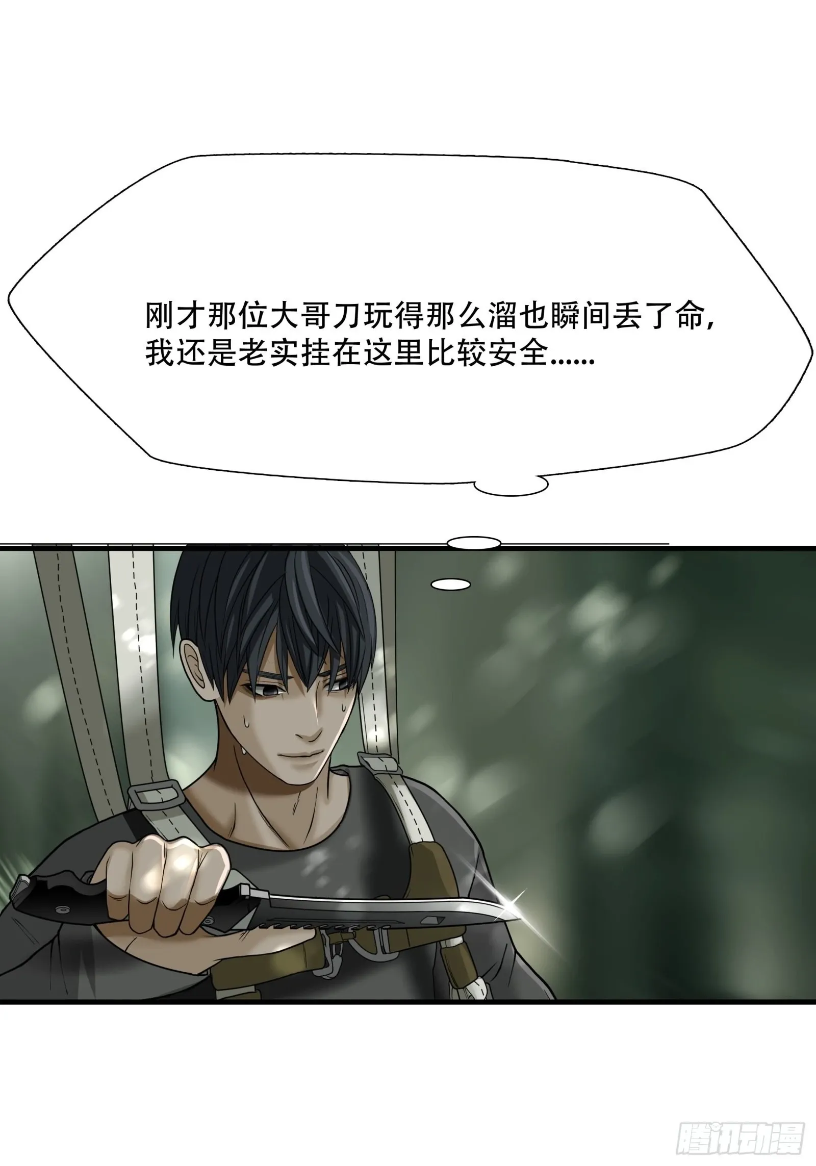 第二十二话26