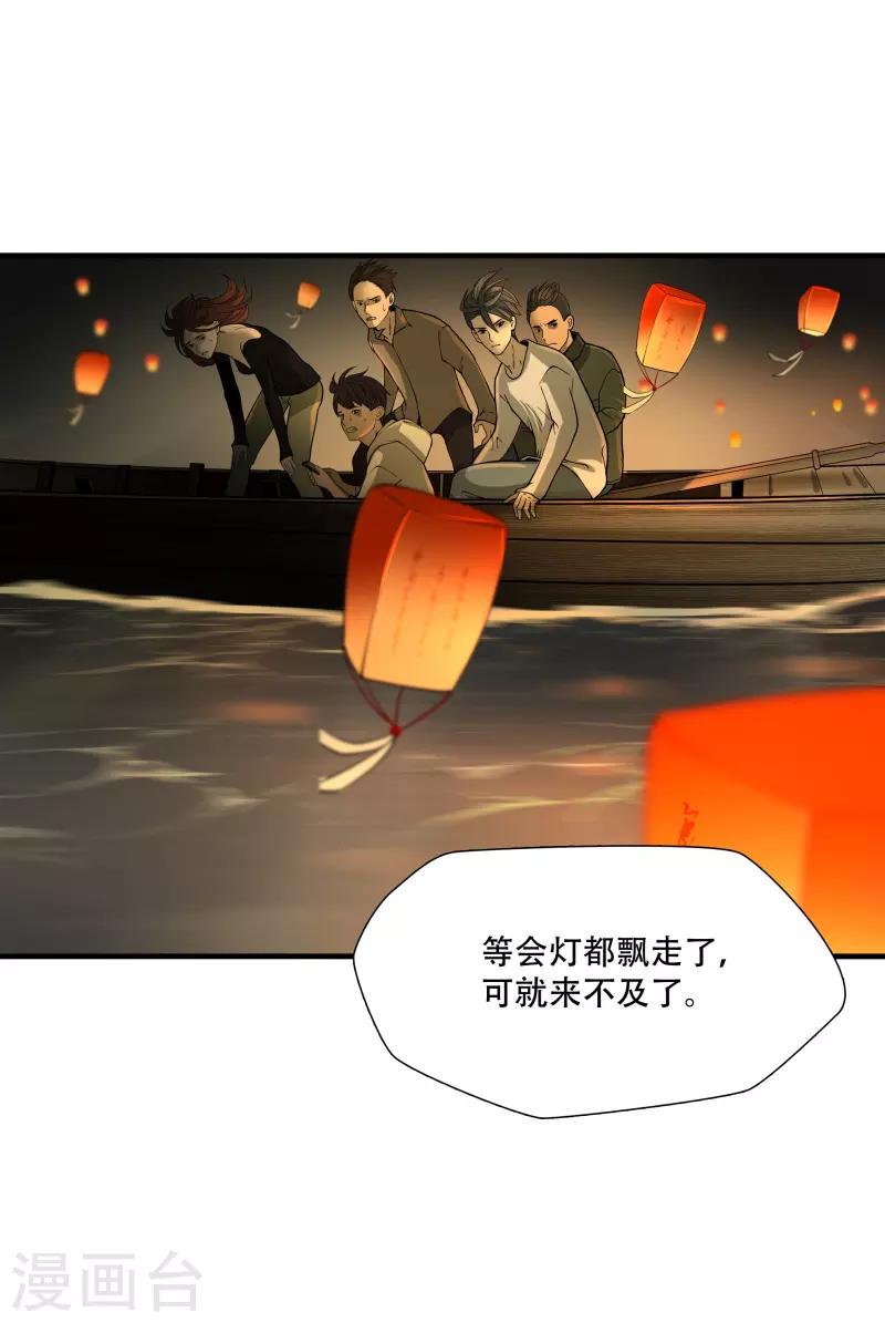 第9话9