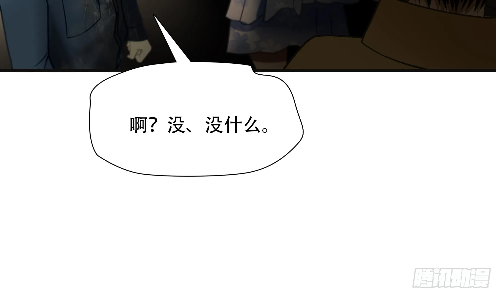 第九十话25