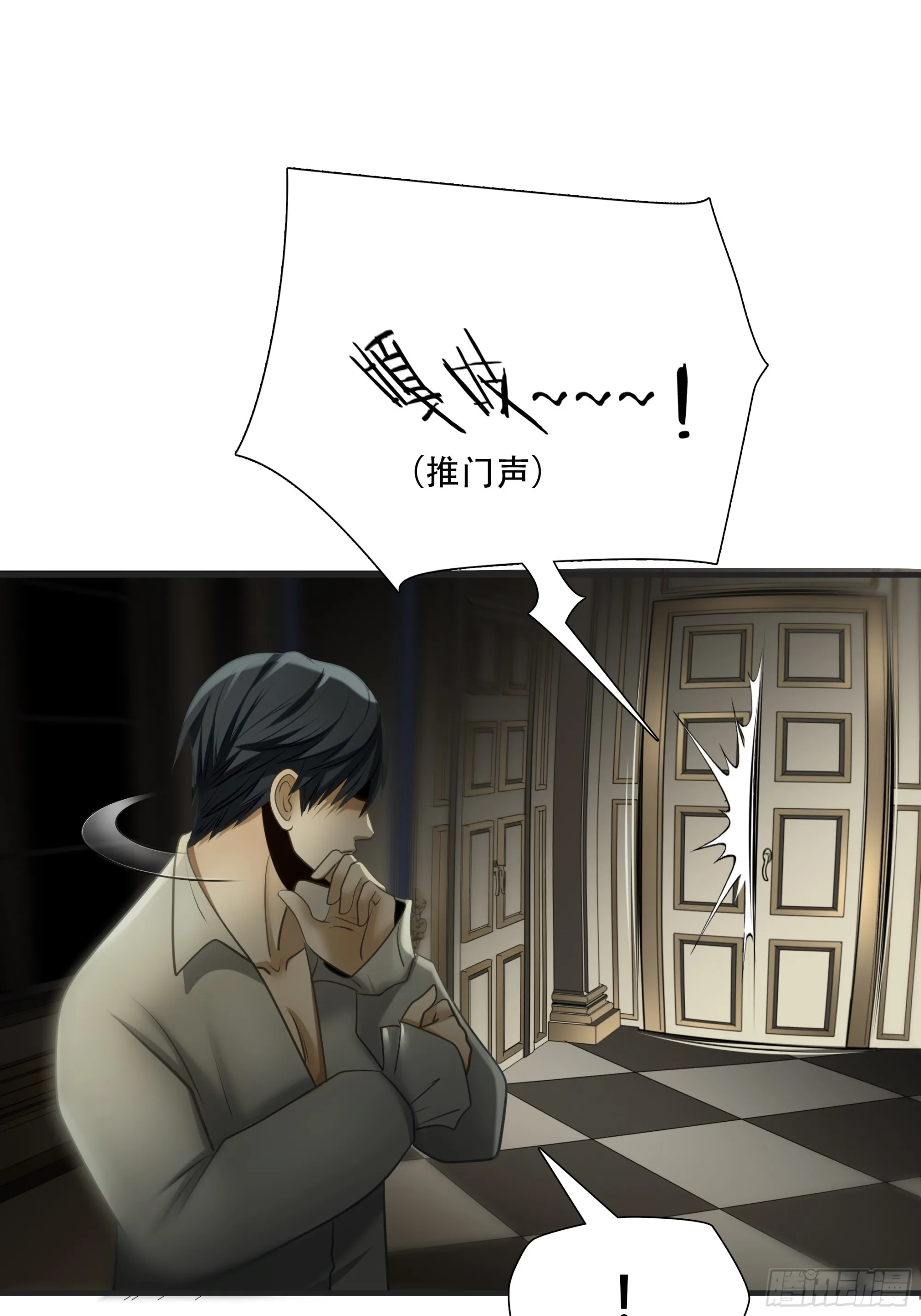 第九十六话31