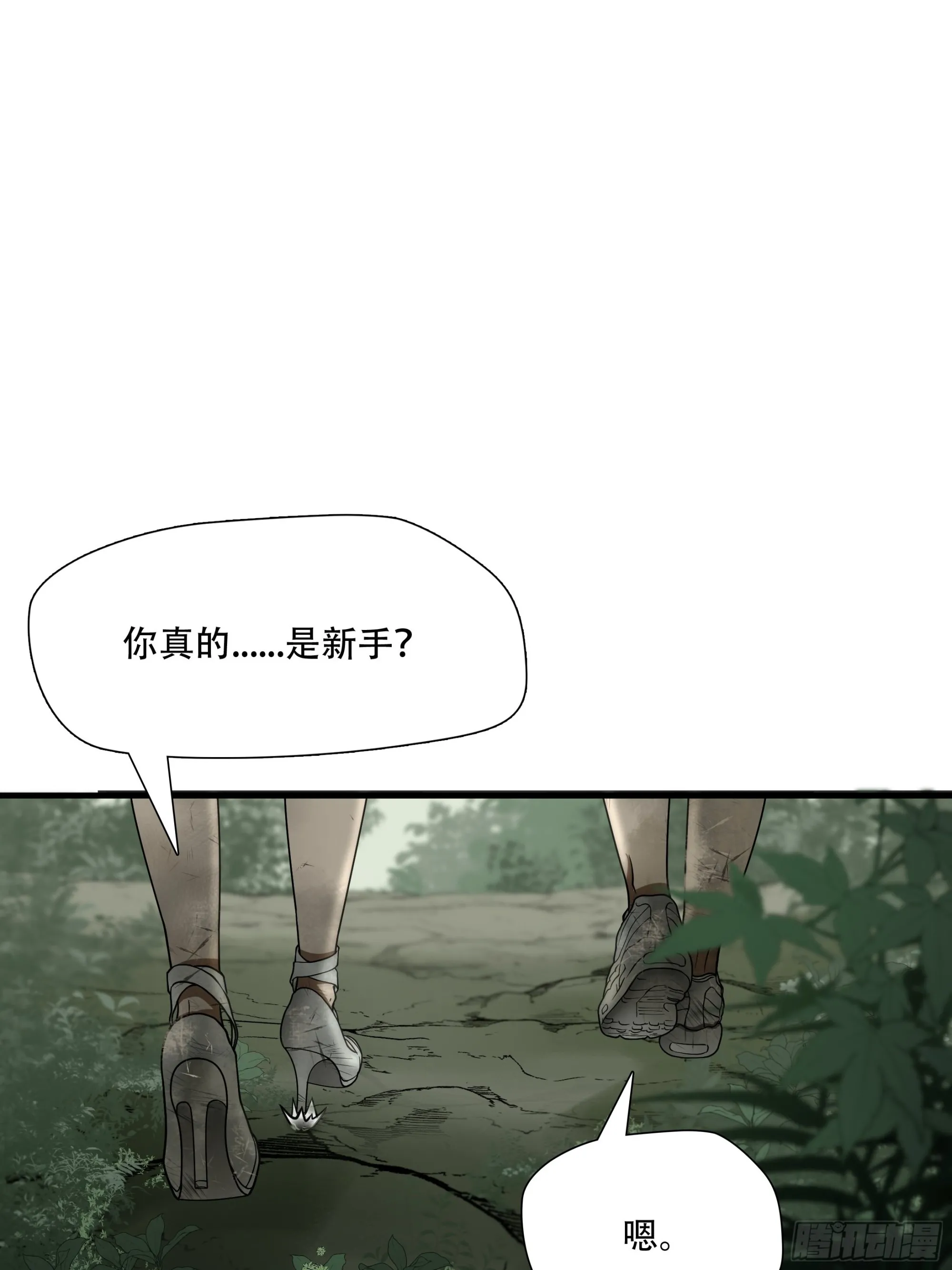 第三十五话7