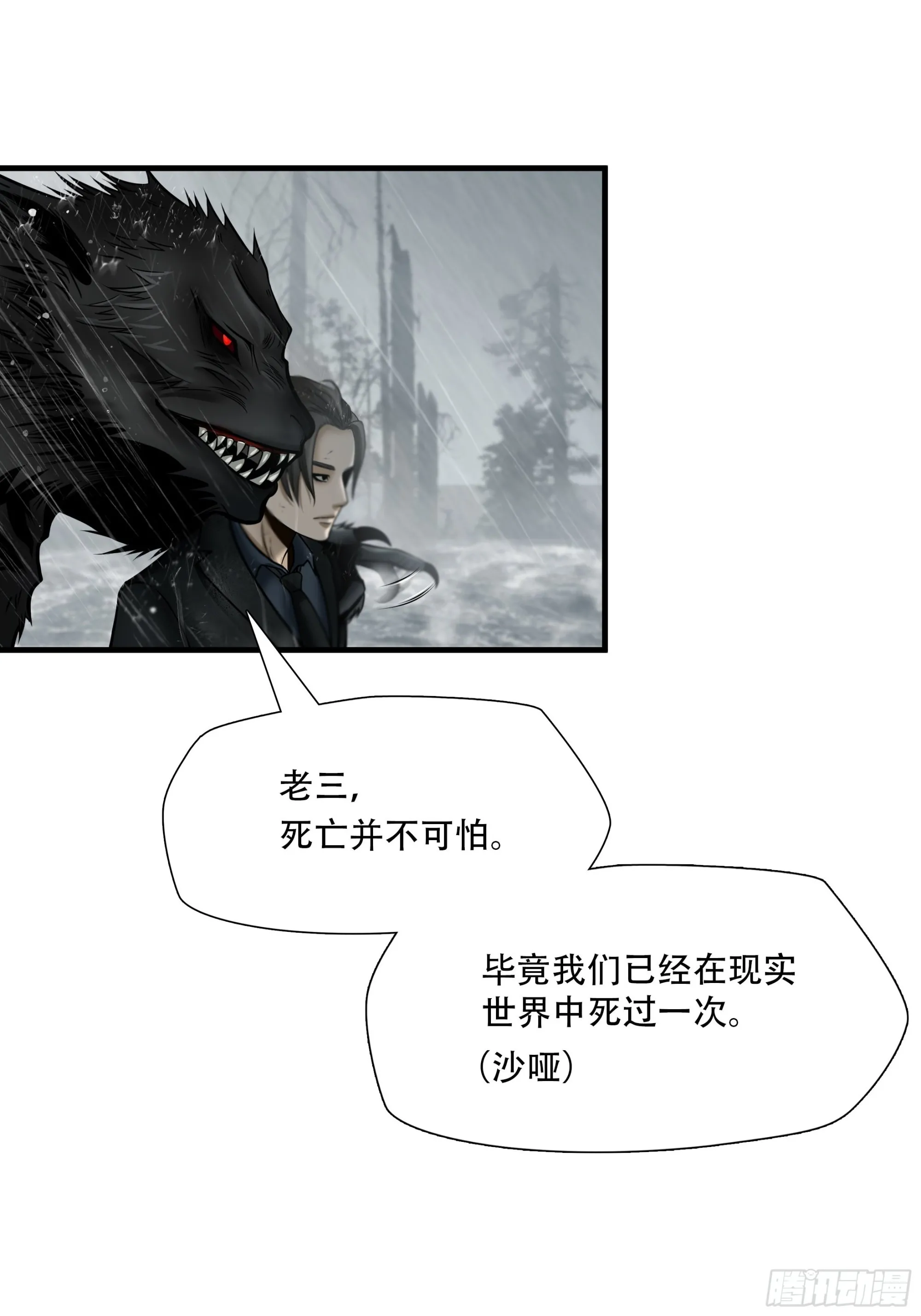 第五十话1