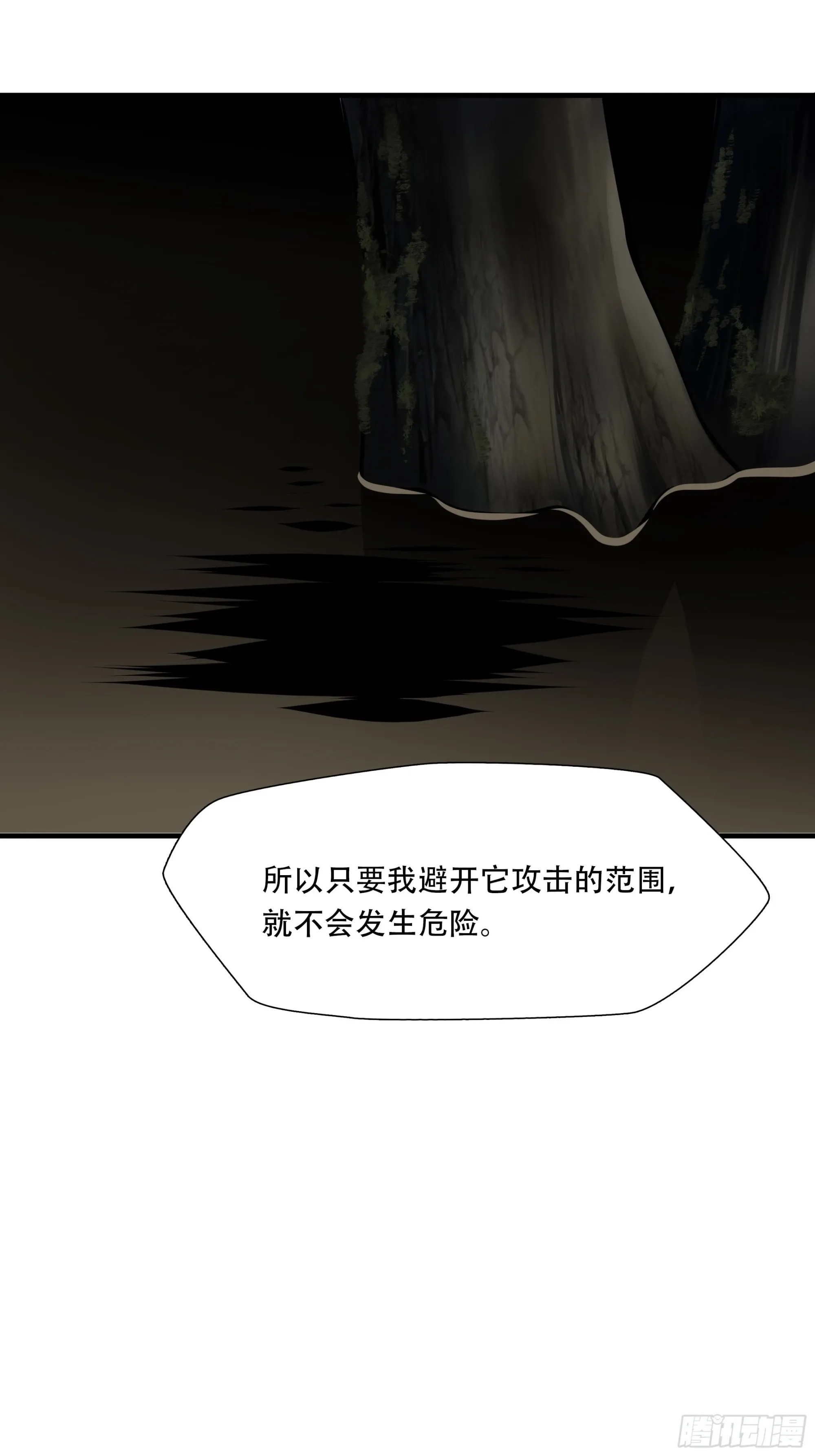 第三十话27