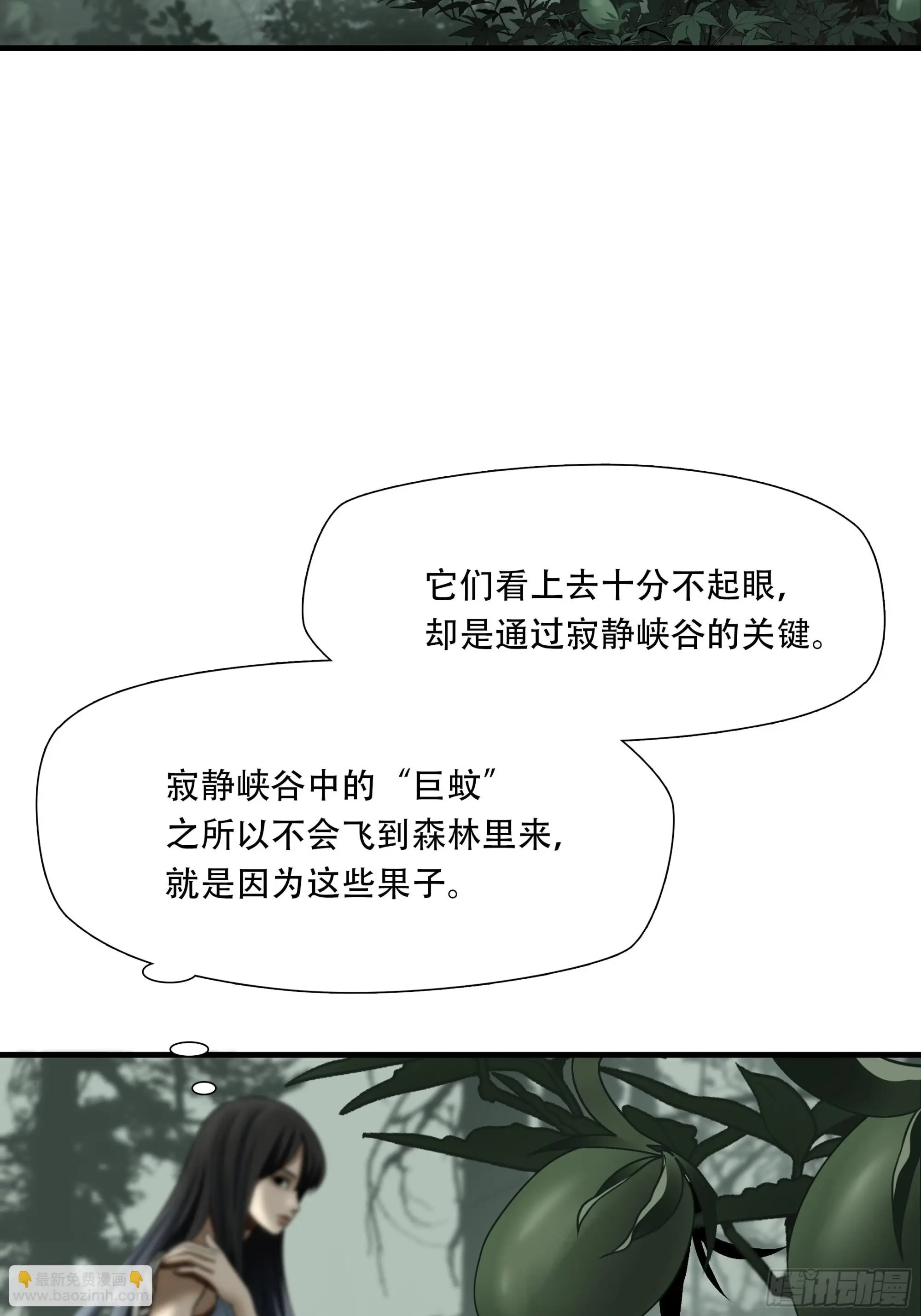 第三十四话46