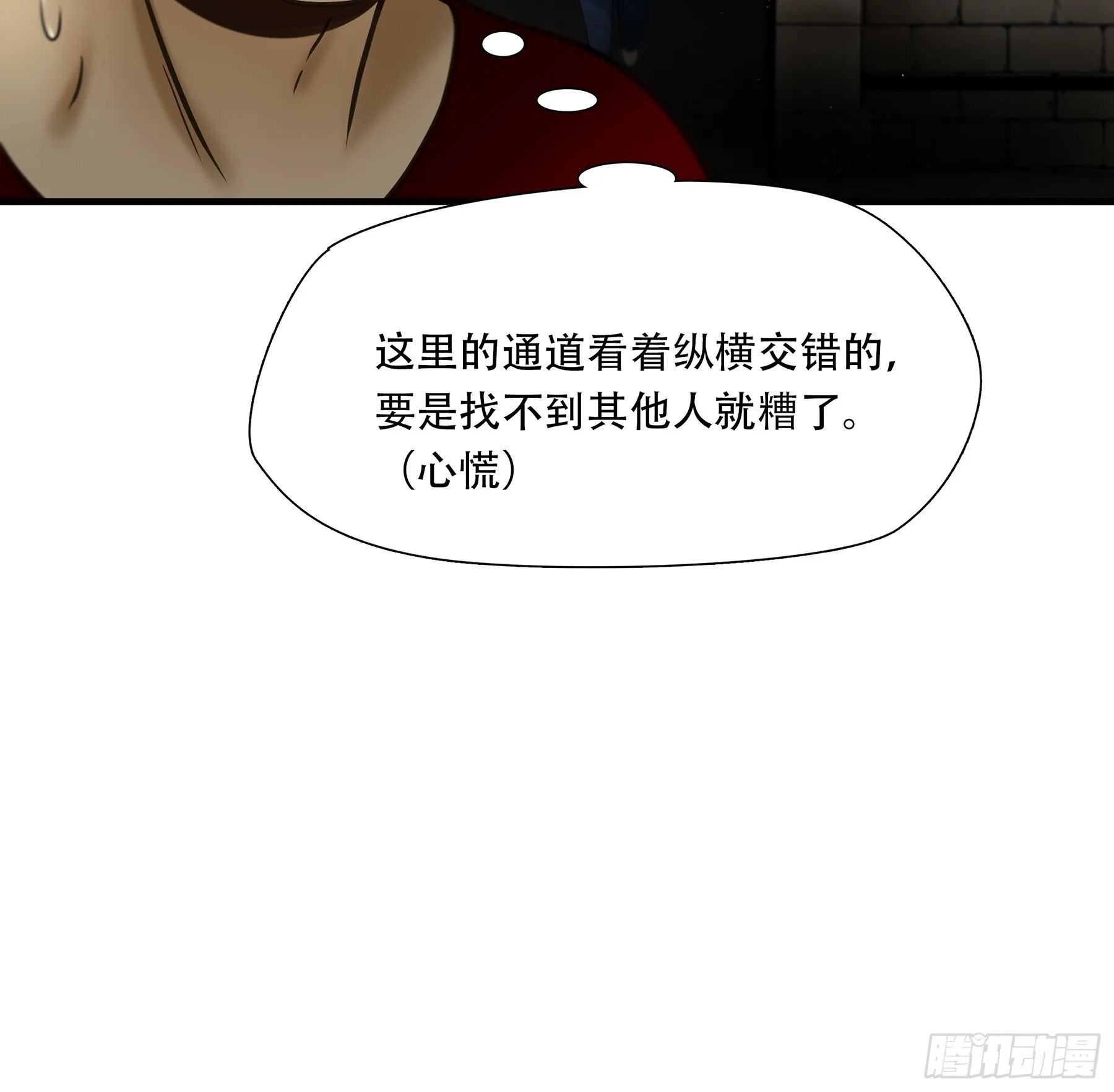第九十四话33