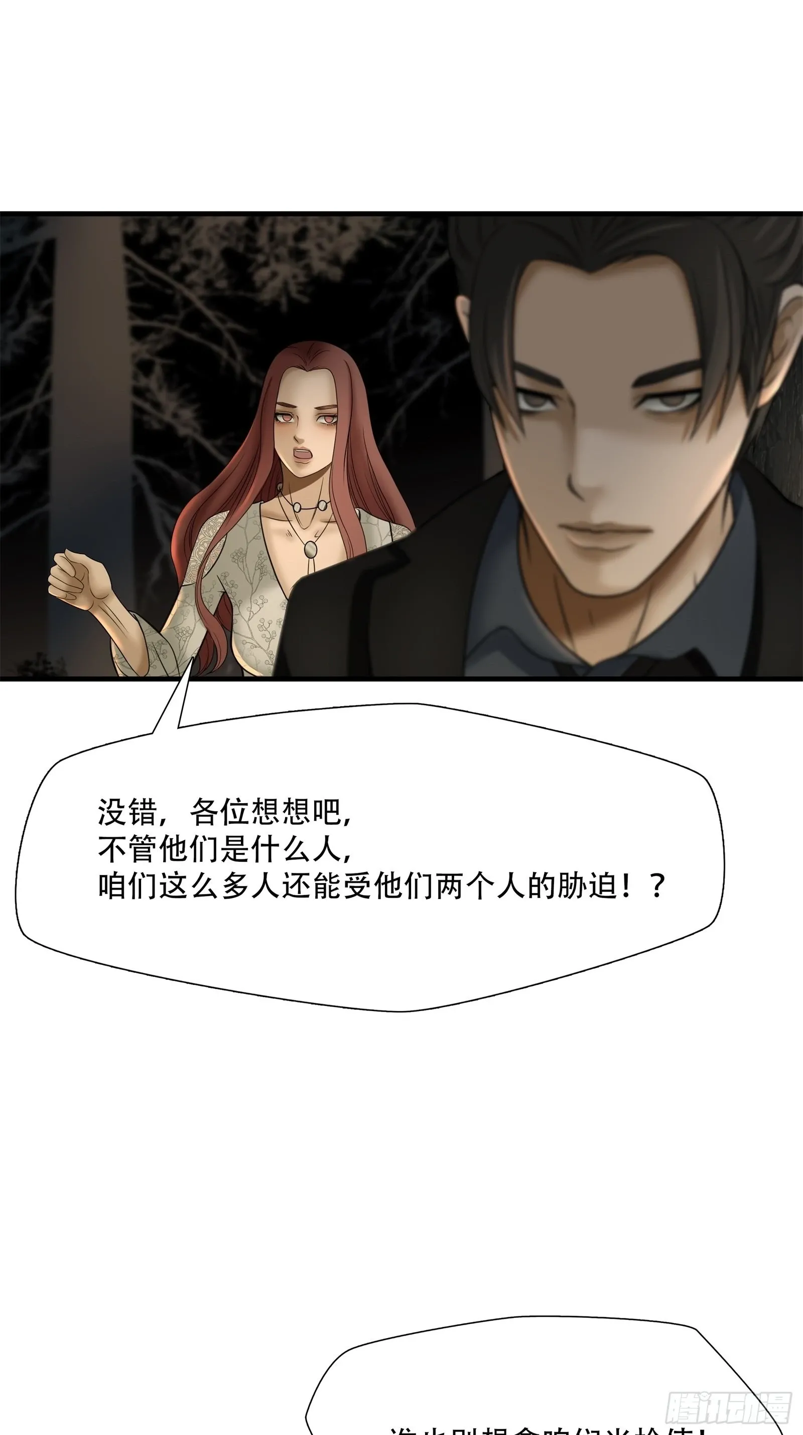 第二十四话19