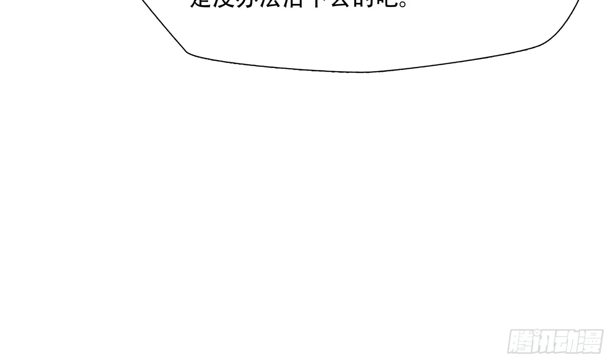 第三十二话21
