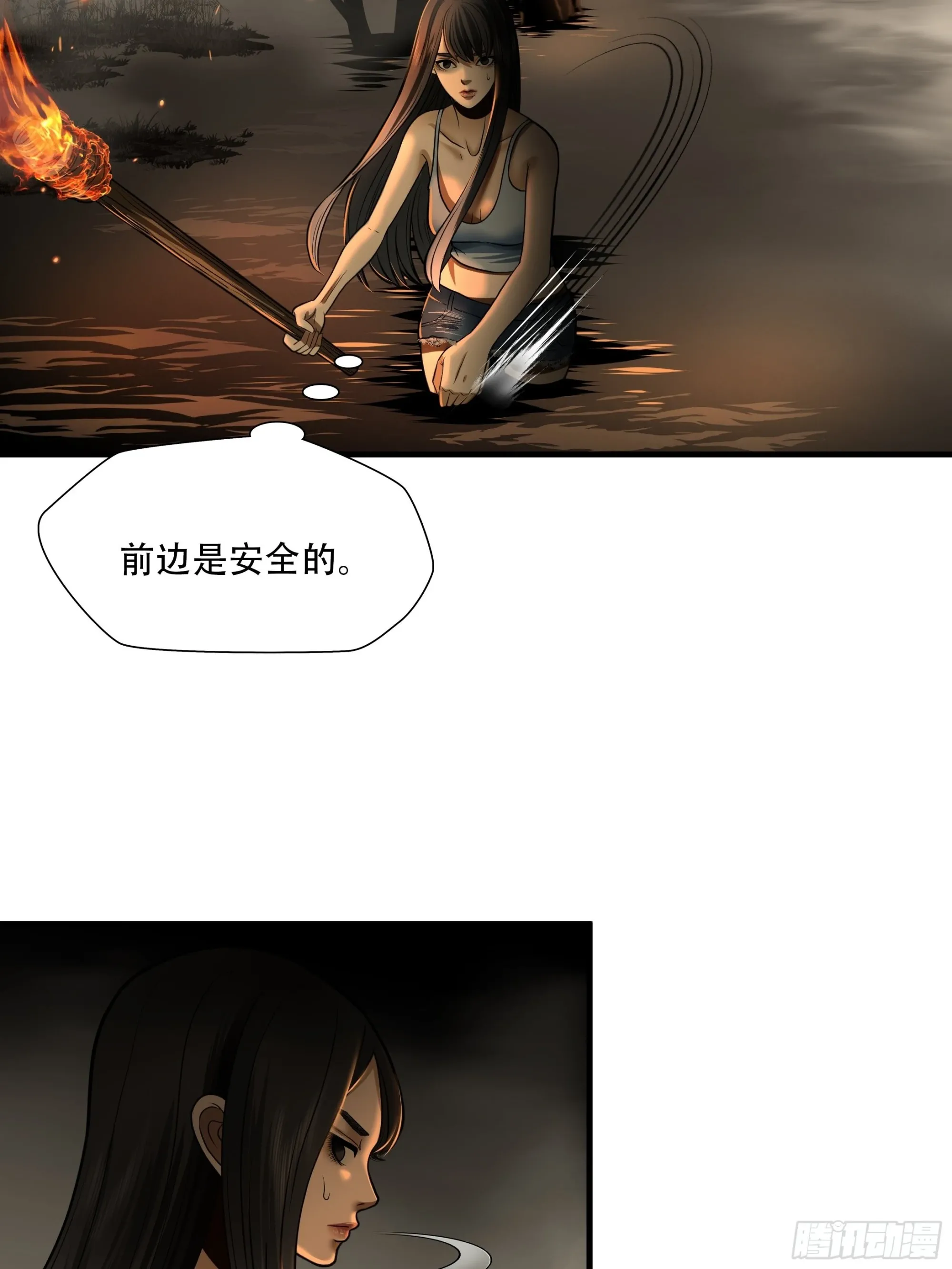 第三十一话2