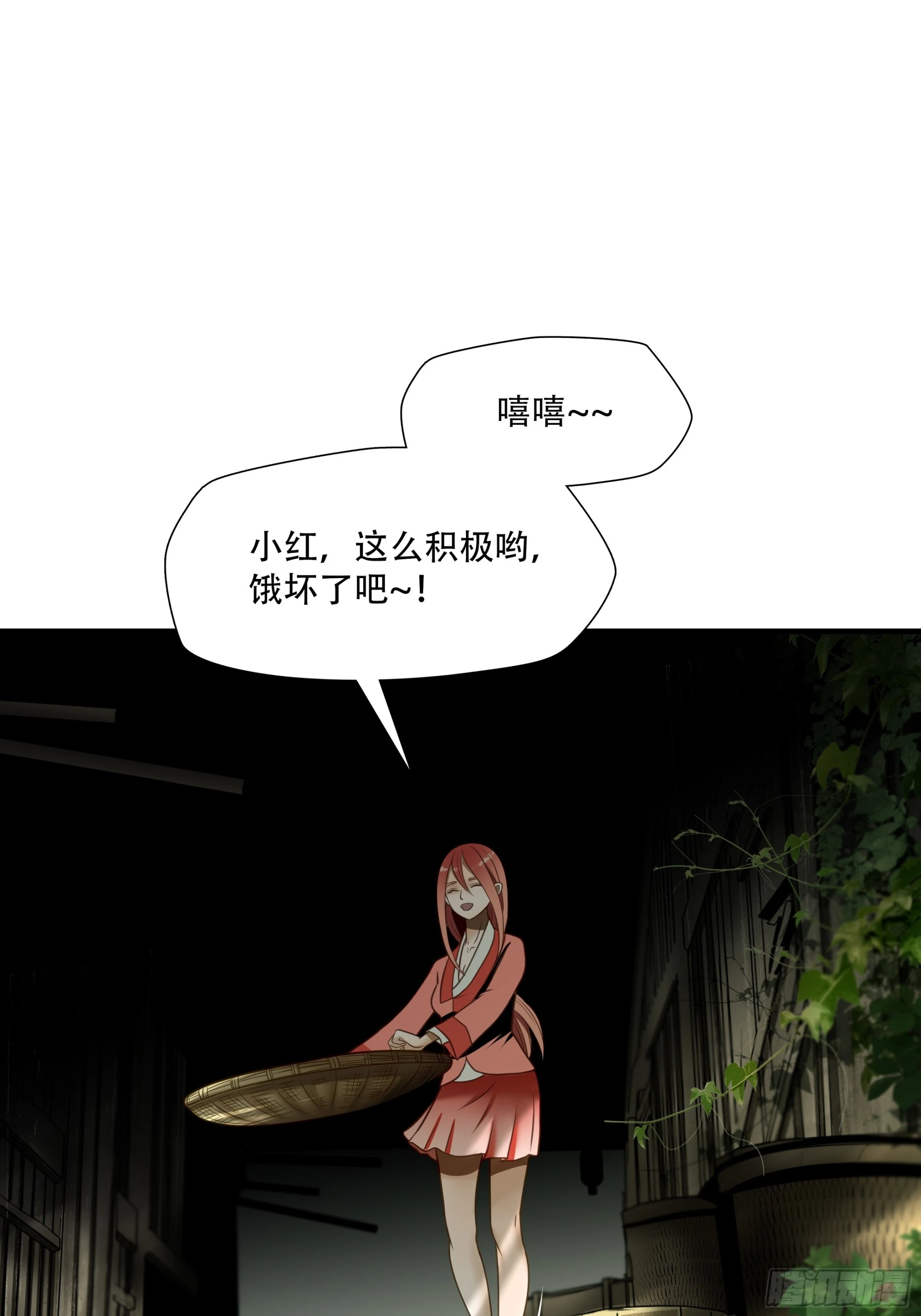 第七十一话6