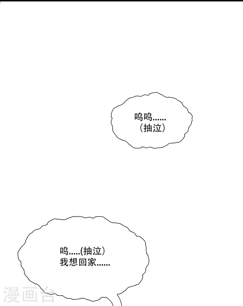 第11话37